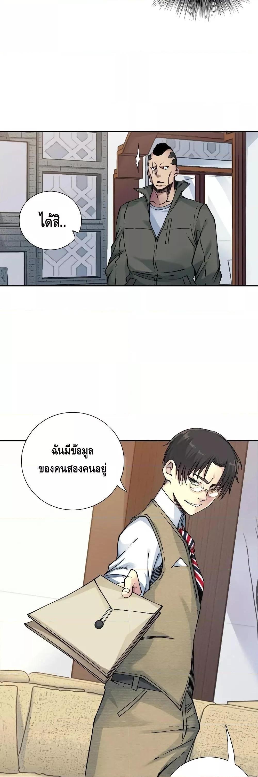 Manga-lc-com อ่านมังงะ อ่านการ์ตูน ออนไลน์ ฟรี TheEternalClu ตอนที่ 1 2 3 4 5 6 7 8 9 10 11 12 13 14 ฟรี ไม่มีโฆษณา Manga-lc - อ่าน มังงะ อ่าน การ์ตูน ออนไลน์ อ่านมังงะ ฟรี