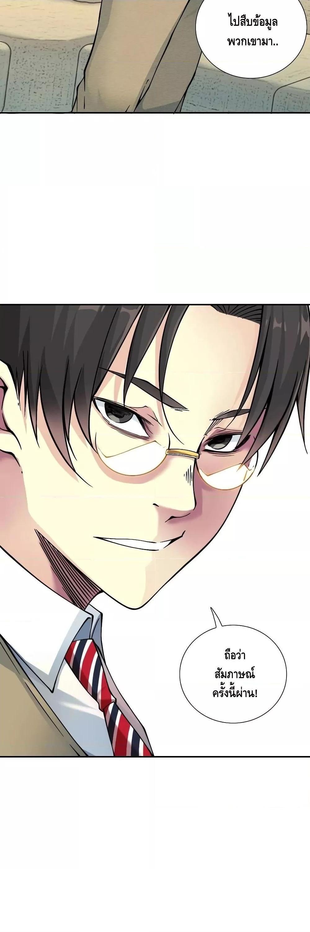 Manga-lc-com อ่านมังงะ อ่านการ์ตูน ออนไลน์ ฟรี TheEternalClu ตอนที่ 1 2 3 4 5 6 7 8 9 10 11 12 13 14 ฟรี ไม่มีโฆษณา Manga-lc - อ่าน มังงะ อ่าน การ์ตูน ออนไลน์ อ่านมังงะ ฟรี