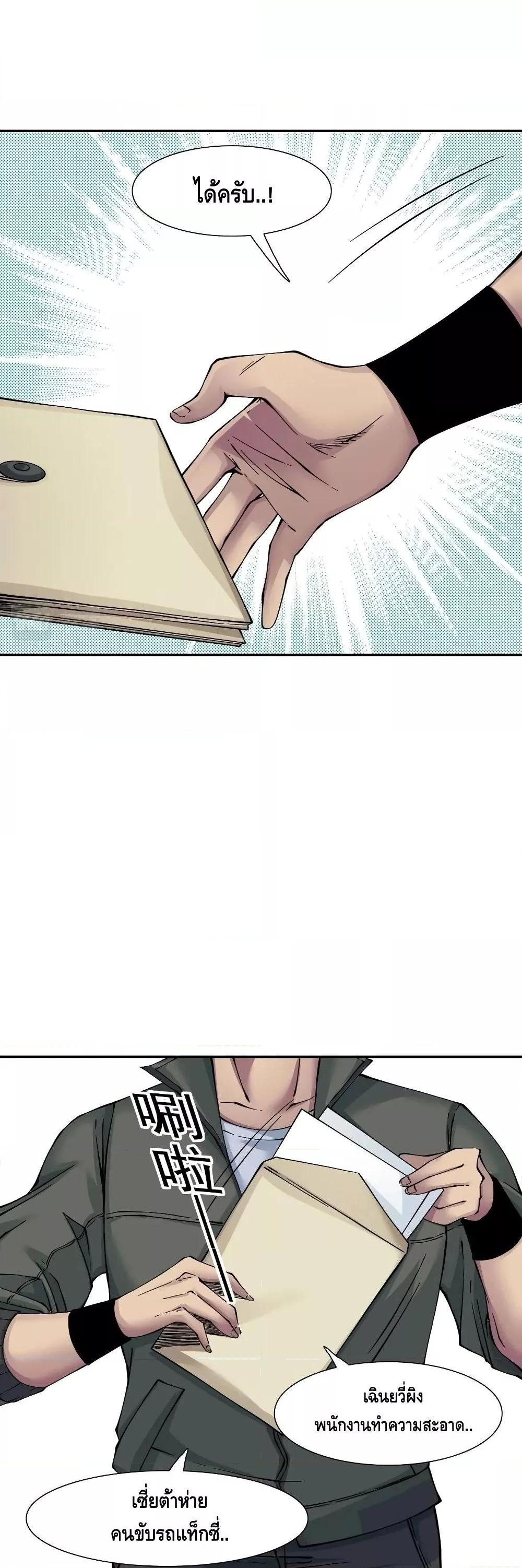 Manga-lc-com อ่านมังงะ อ่านการ์ตูน ออนไลน์ ฟรี TheEternalClu ตอนที่ 1 2 3 4 5 6 7 8 9 10 11 12 13 14 ฟรี ไม่มีโฆษณา Manga-lc - อ่าน มังงะ อ่าน การ์ตูน ออนไลน์ อ่านมังงะ ฟรี