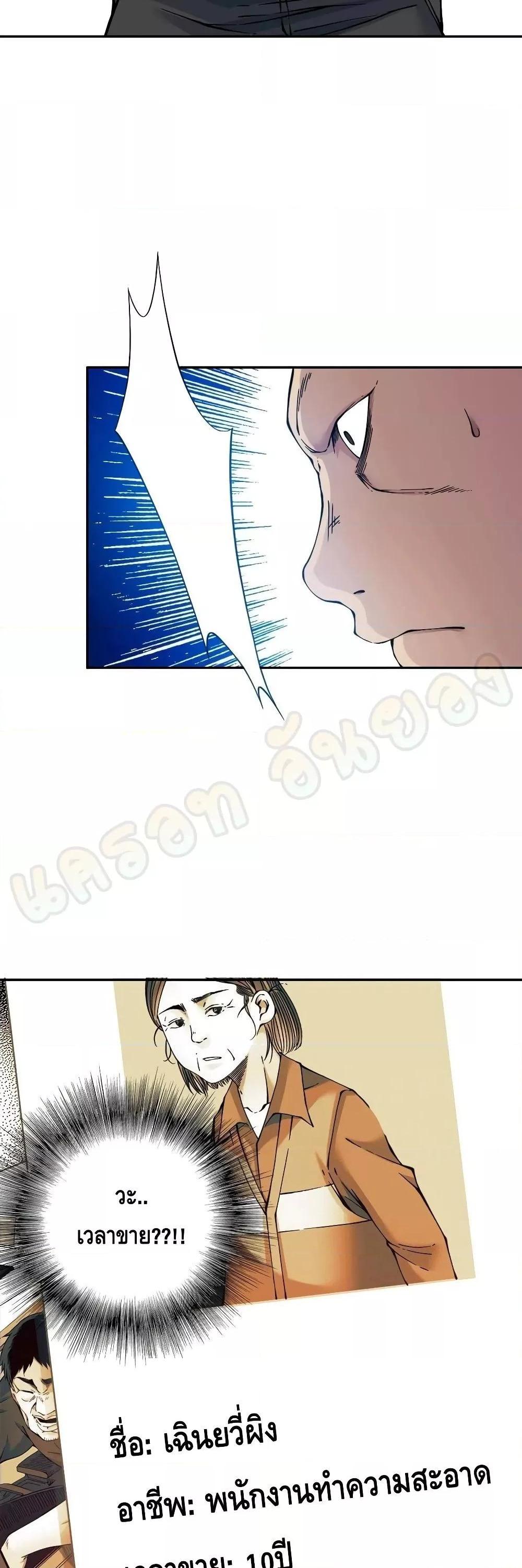 Manga-lc-com อ่านมังงะ อ่านการ์ตูน ออนไลน์ ฟรี TheEternalClu ตอนที่ 1 2 3 4 5 6 7 8 9 10 11 12 13 14 ฟรี ไม่มีโฆษณา Manga-lc - อ่าน มังงะ อ่าน การ์ตูน ออนไลน์ อ่านมังงะ ฟรี