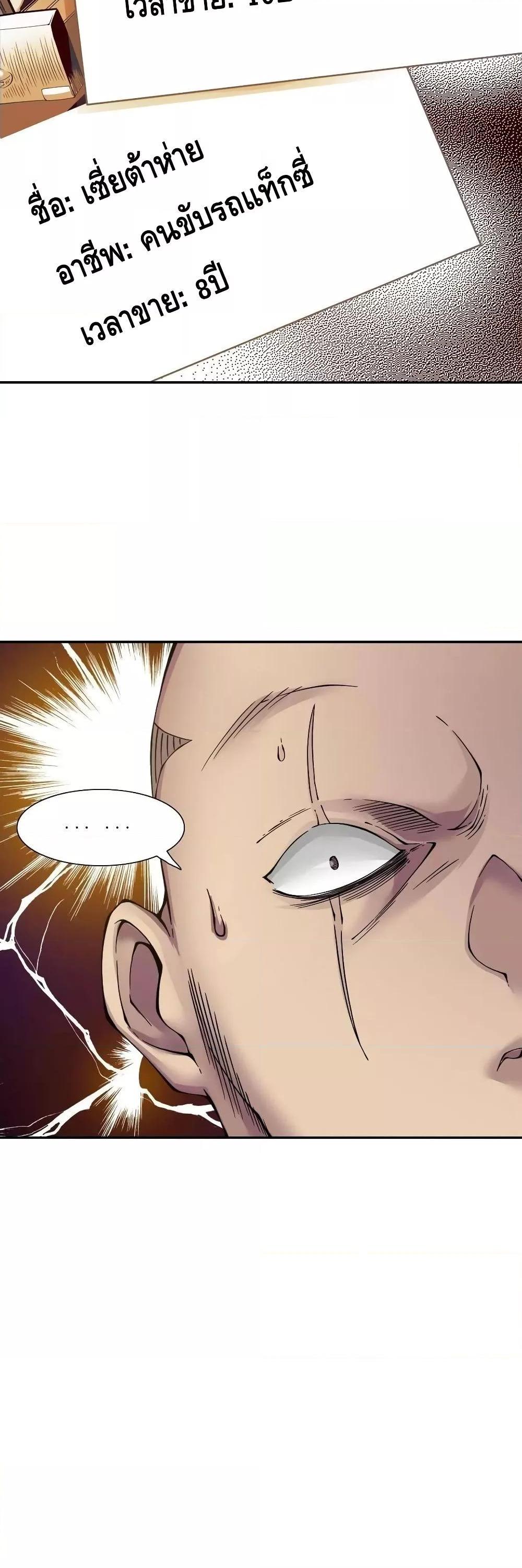 Manga-lc-com อ่านมังงะ อ่านการ์ตูน ออนไลน์ ฟรี TheEternalClu ตอนที่ 1 2 3 4 5 6 7 8 9 10 11 12 13 14 ฟรี ไม่มีโฆษณา Manga-lc - อ่าน มังงะ อ่าน การ์ตูน ออนไลน์ อ่านมังงะ ฟรี