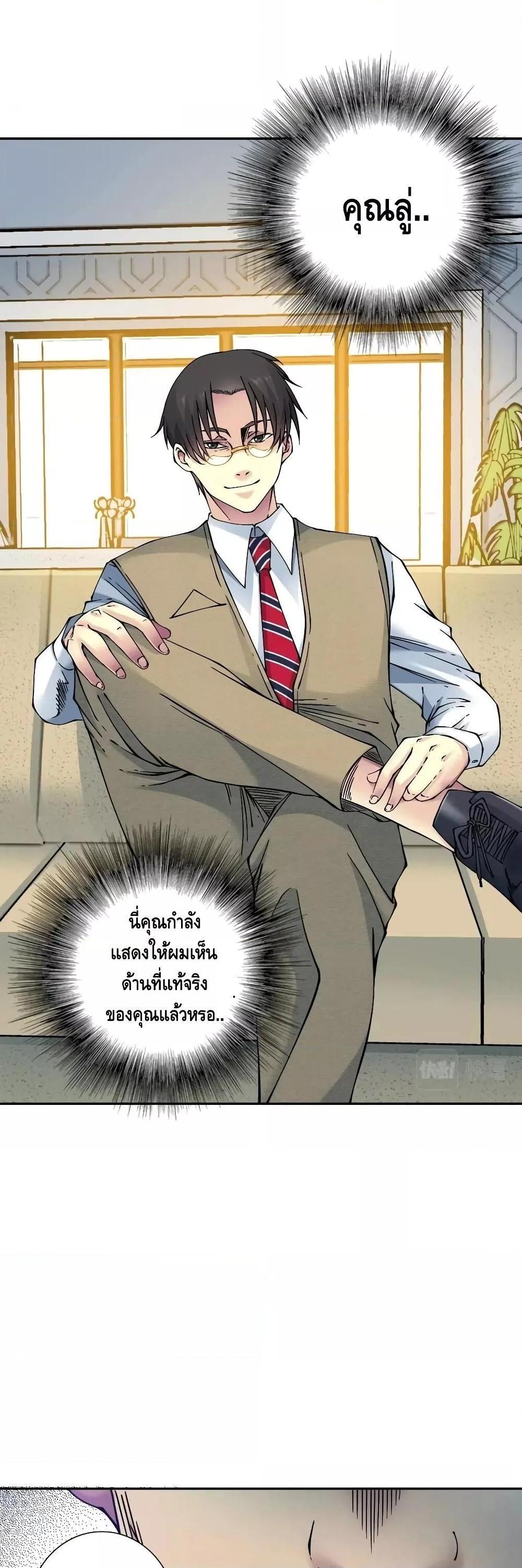 Manga-lc-com อ่านมังงะ อ่านการ์ตูน ออนไลน์ ฟรี TheEternalClu ตอนที่ 1 2 3 4 5 6 7 8 9 10 11 12 13 14 ฟรี ไม่มีโฆษณา Manga-lc - อ่าน มังงะ อ่าน การ์ตูน ออนไลน์ อ่านมังงะ ฟรี