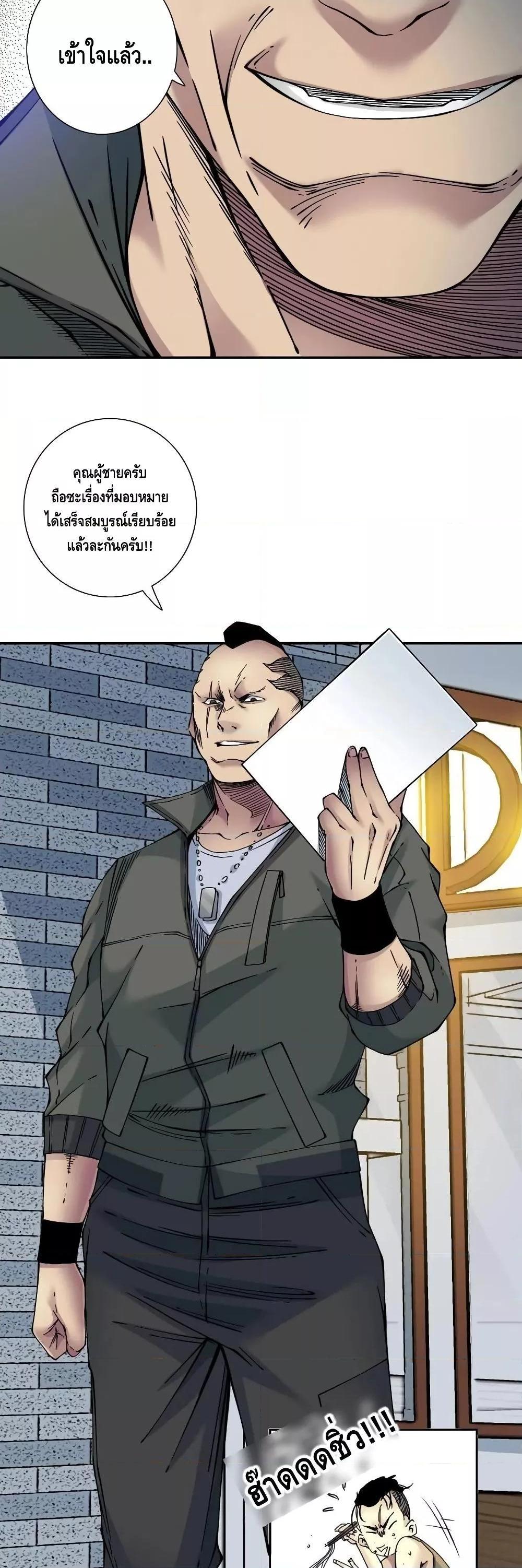 Manga-lc-com อ่านมังงะ อ่านการ์ตูน ออนไลน์ ฟรี TheEternalClu ตอนที่ 1 2 3 4 5 6 7 8 9 10 11 12 13 14 ฟรี ไม่มีโฆษณา Manga-lc - อ่าน มังงะ อ่าน การ์ตูน ออนไลน์ อ่านมังงะ ฟรี