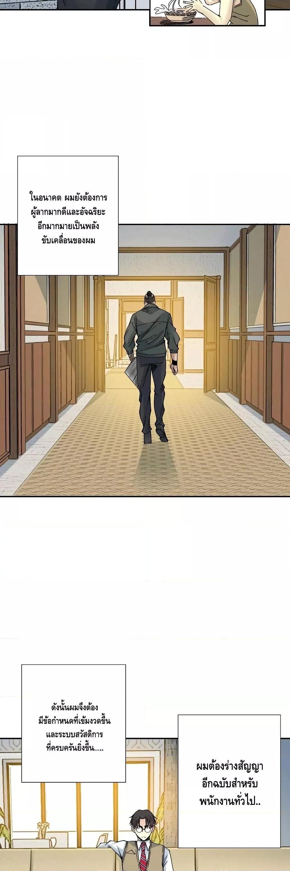 Manga-lc-com อ่านมังงะ อ่านการ์ตูน ออนไลน์ ฟรี TheEternalClu ตอนที่ 1 2 3 4 5 6 7 8 9 10 11 12 13 14 ฟรี ไม่มีโฆษณา Manga-lc - อ่าน มังงะ อ่าน การ์ตูน ออนไลน์ อ่านมังงะ ฟรี