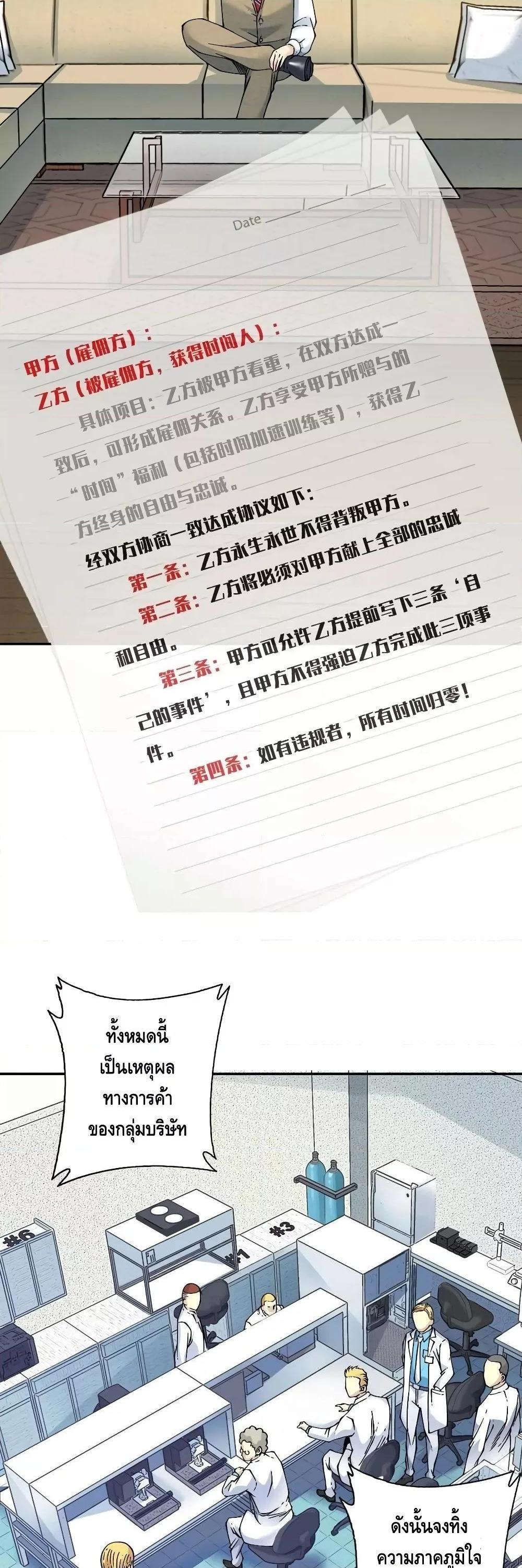 Manga-lc-com อ่านมังงะ อ่านการ์ตูน ออนไลน์ ฟรี TheEternalClu ตอนที่ 1 2 3 4 5 6 7 8 9 10 11 12 13 14 ฟรี ไม่มีโฆษณา Manga-lc - อ่าน มังงะ อ่าน การ์ตูน ออนไลน์ อ่านมังงะ ฟรี