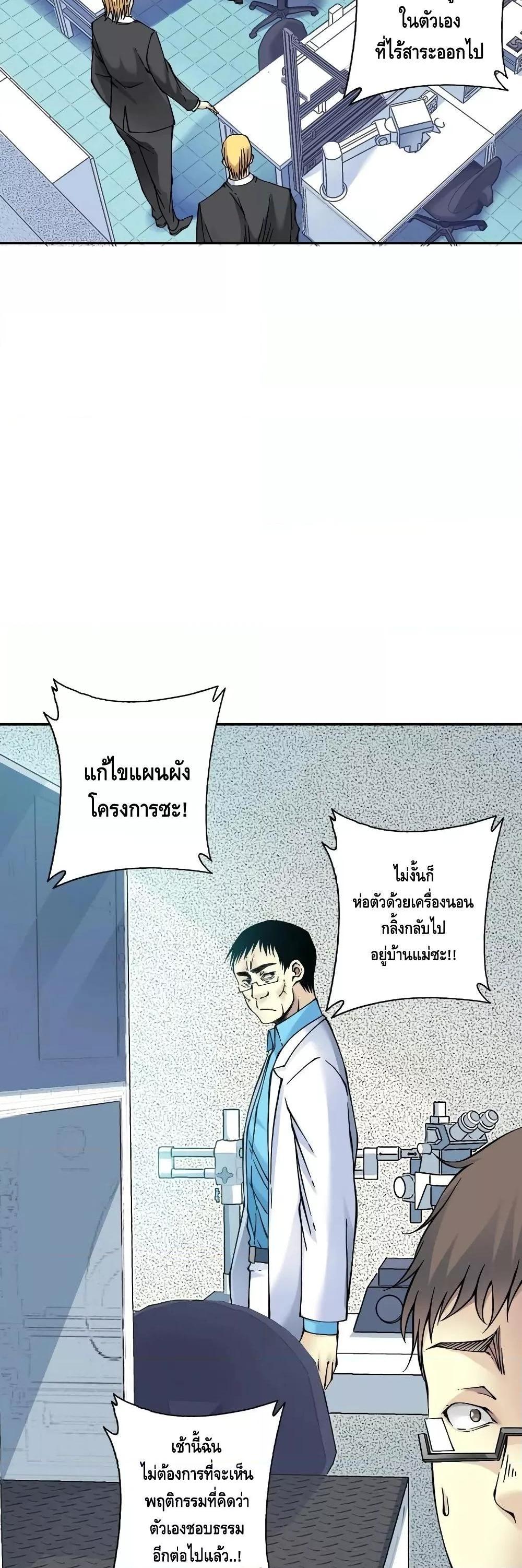 Manga-lc-com อ่านมังงะ อ่านการ์ตูน ออนไลน์ ฟรี TheEternalClu ตอนที่ 1 2 3 4 5 6 7 8 9 10 11 12 13 14 ฟรี ไม่มีโฆษณา Manga-lc - อ่าน มังงะ อ่าน การ์ตูน ออนไลน์ อ่านมังงะ ฟรี