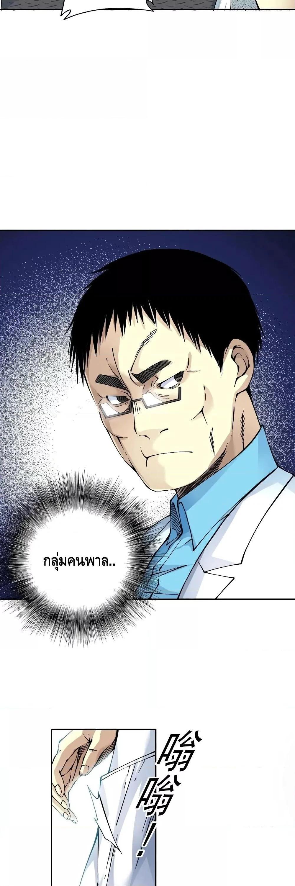 Manga-lc-com อ่านมังงะ อ่านการ์ตูน ออนไลน์ ฟรี TheEternalClu ตอนที่ 1 2 3 4 5 6 7 8 9 10 11 12 13 14 ฟรี ไม่มีโฆษณา Manga-lc - อ่าน มังงะ อ่าน การ์ตูน ออนไลน์ อ่านมังงะ ฟรี