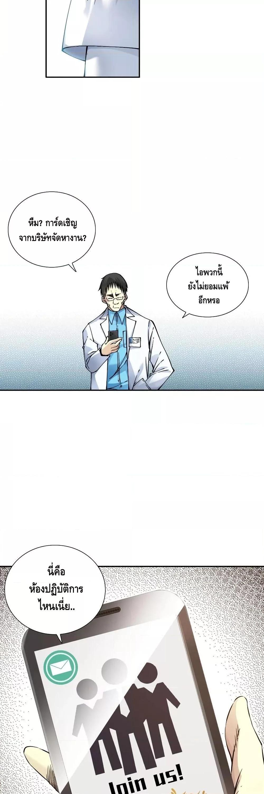 Manga-lc-com อ่านมังงะ อ่านการ์ตูน ออนไลน์ ฟรี TheEternalClu ตอนที่ 1 2 3 4 5 6 7 8 9 10 11 12 13 14 ฟรี ไม่มีโฆษณา Manga-lc - อ่าน มังงะ อ่าน การ์ตูน ออนไลน์ อ่านมังงะ ฟรี