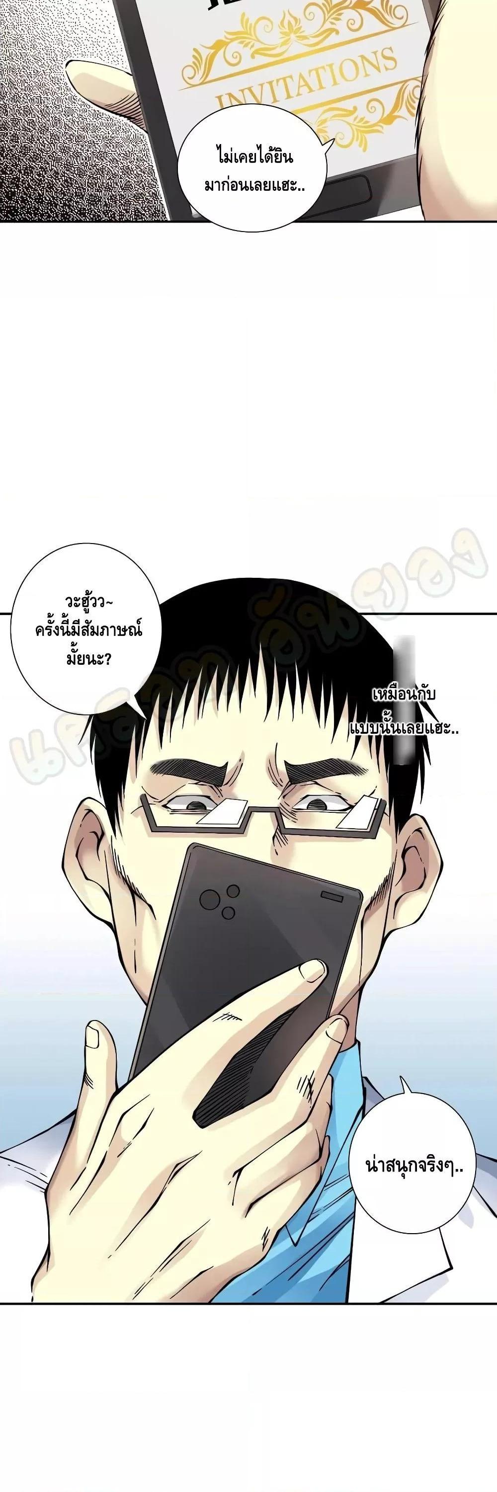 Manga-lc-com อ่านมังงะ อ่านการ์ตูน ออนไลน์ ฟรี TheEternalClu ตอนที่ 1 2 3 4 5 6 7 8 9 10 11 12 13 14 ฟรี ไม่มีโฆษณา Manga-lc - อ่าน มังงะ อ่าน การ์ตูน ออนไลน์ อ่านมังงะ ฟรี