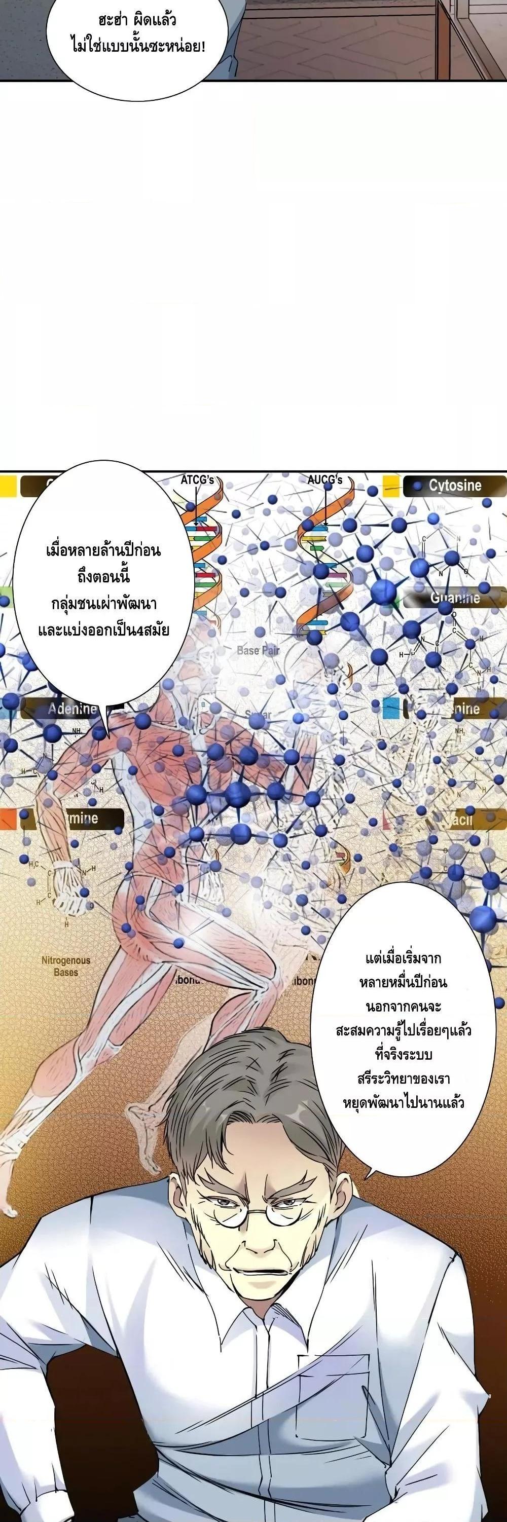 Manga-lc-com อ่านมังงะ อ่านการ์ตูน ออนไลน์ ฟรี TheEternalClu ตอนที่ 1 2 3 4 5 6 7 8 9 10 11 12 13 14 ฟรี ไม่มีโฆษณา Manga-lc - อ่าน มังงะ อ่าน การ์ตูน ออนไลน์ อ่านมังงะ ฟรี