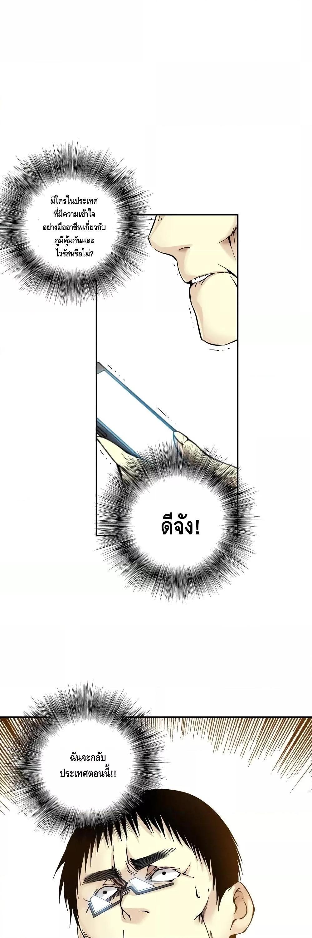 Manga-lc-com อ่านมังงะ อ่านการ์ตูน ออนไลน์ ฟรี TheEternalClu ตอนที่ 1 2 3 4 5 6 7 8 9 10 11 12 13 14 ฟรี ไม่มีโฆษณา Manga-lc - อ่าน มังงะ อ่าน การ์ตูน ออนไลน์ อ่านมังงะ ฟรี