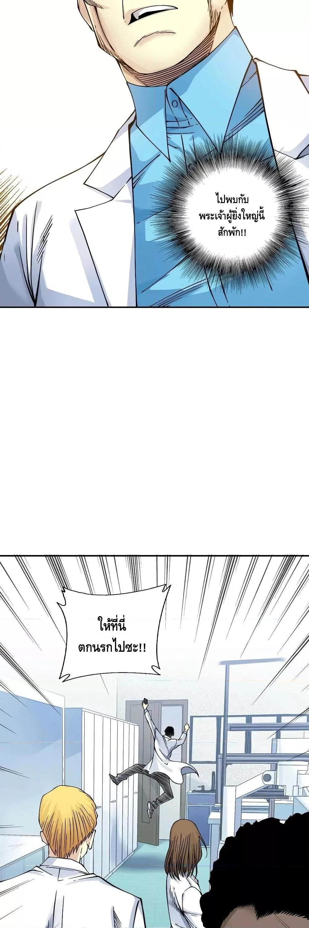 Manga-lc-com อ่านมังงะ อ่านการ์ตูน ออนไลน์ ฟรี TheEternalClu ตอนที่ 1 2 3 4 5 6 7 8 9 10 11 12 13 14 ฟรี ไม่มีโฆษณา Manga-lc - อ่าน มังงะ อ่าน การ์ตูน ออนไลน์ อ่านมังงะ ฟรี