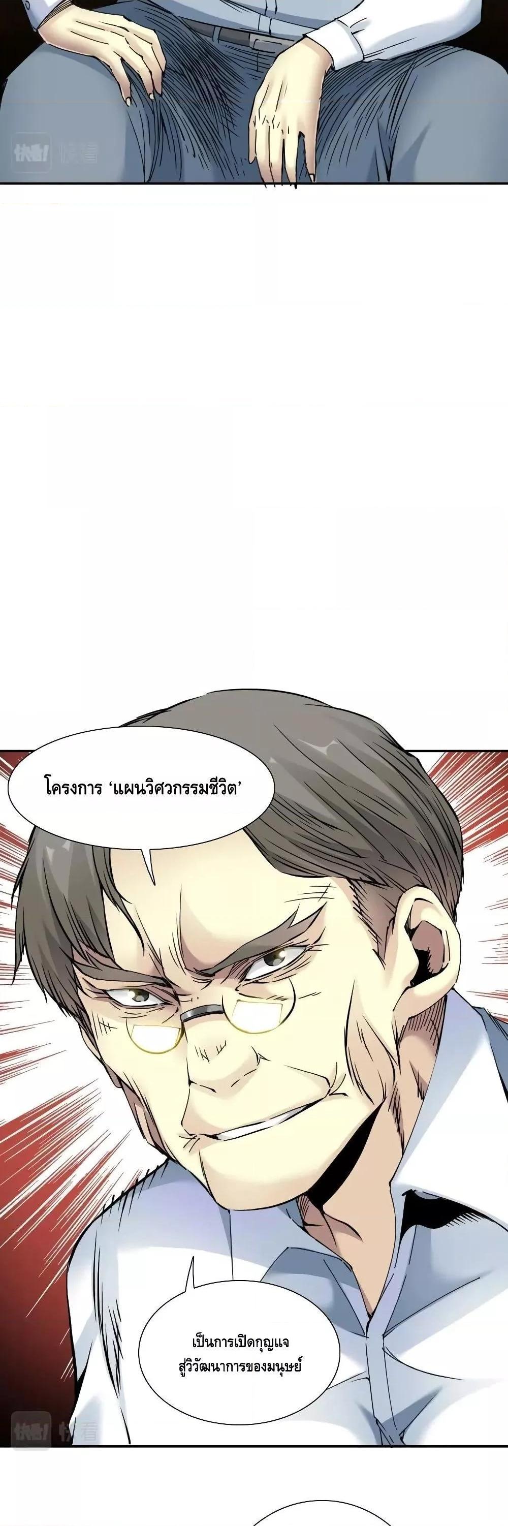Manga-lc-com อ่านมังงะ อ่านการ์ตูน ออนไลน์ ฟรี TheEternalClu ตอนที่ 1 2 3 4 5 6 7 8 9 10 11 12 13 14 ฟรี ไม่มีโฆษณา Manga-lc - อ่าน มังงะ อ่าน การ์ตูน ออนไลน์ อ่านมังงะ ฟรี
