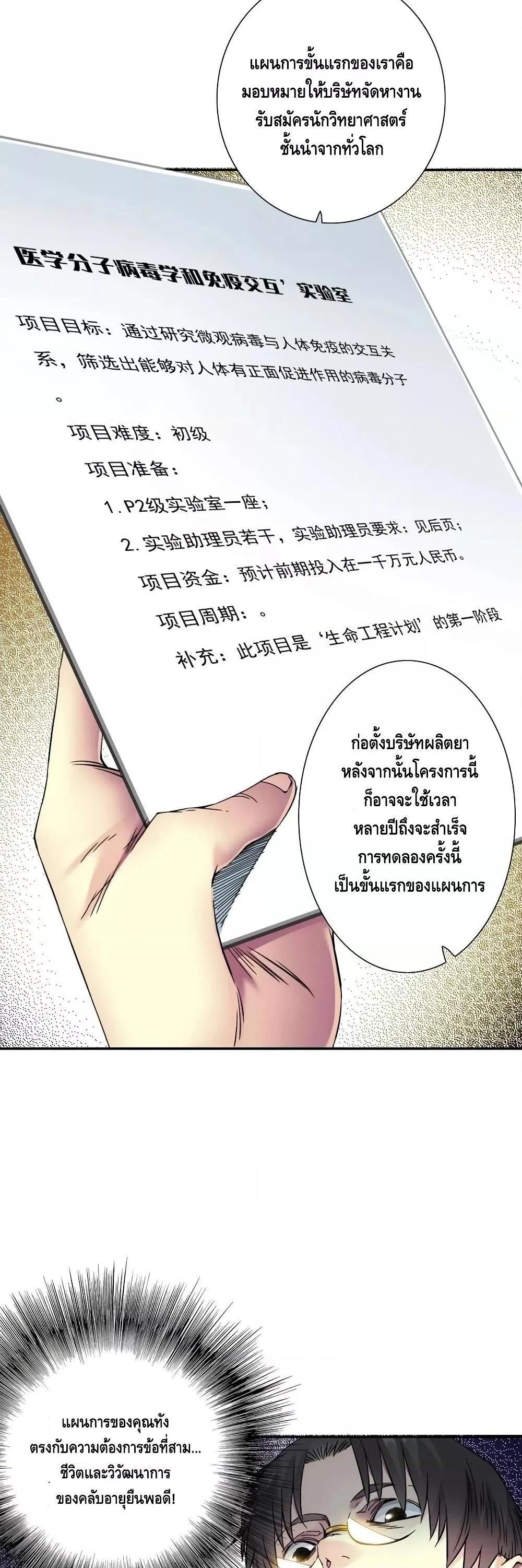 Manga-lc-com อ่านมังงะ อ่านการ์ตูน ออนไลน์ ฟรี TheEternalClu ตอนที่ 1 2 3 4 5 6 7 8 9 10 11 12 13 14 ฟรี ไม่มีโฆษณา Manga-lc - อ่าน มังงะ อ่าน การ์ตูน ออนไลน์ อ่านมังงะ ฟรี