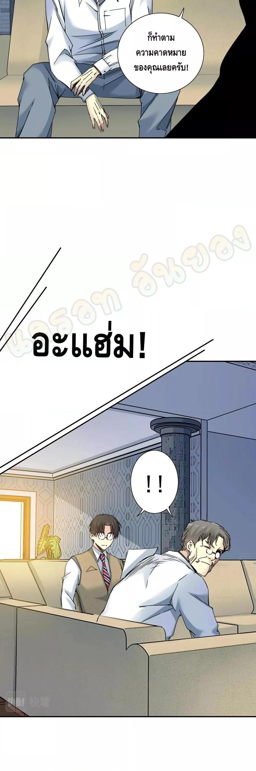 Manga-lc-com อ่านมังงะ อ่านการ์ตูน ออนไลน์ ฟรี TheEternalClu ตอนที่ 1 2 3 4 5 6 7 8 9 10 11 12 13 14 ฟรี ไม่มีโฆษณา Manga-lc - อ่าน มังงะ อ่าน การ์ตูน ออนไลน์ อ่านมังงะ ฟรี