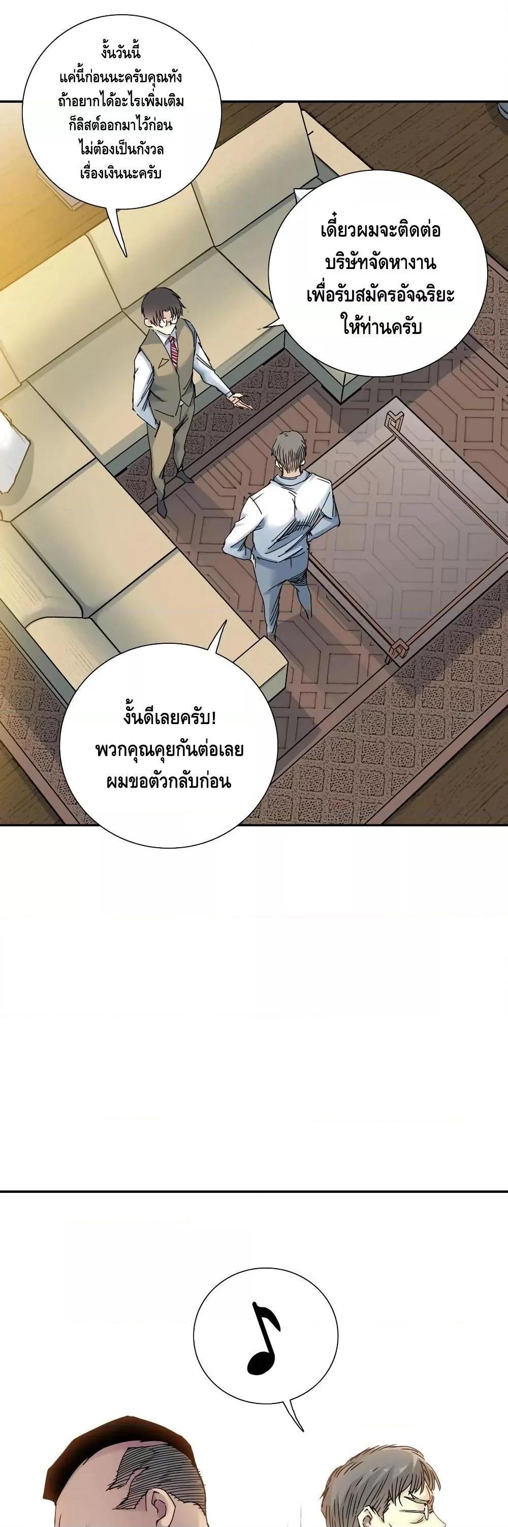 Manga-lc-com อ่านมังงะ อ่านการ์ตูน ออนไลน์ ฟรี TheEternalClu ตอนที่ 1 2 3 4 5 6 7 8 9 10 11 12 13 14 ฟรี ไม่มีโฆษณา Manga-lc - อ่าน มังงะ อ่าน การ์ตูน ออนไลน์ อ่านมังงะ ฟรี