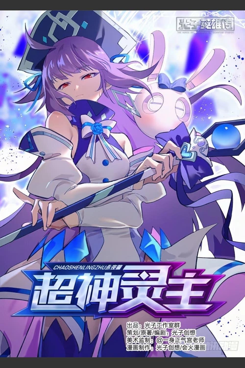 Manga-lc-com อ่านมังงะ อ่านการ์ตูน ออนไลน์ ฟรี Supreme Spirit Master ตอนที่ 1 2 3 4 5 6 7 8 9 10 11 12 13 14 ฟรี ไม่มีโฆษณา Manga-lc - อ่าน มังงะ อ่าน การ์ตูน ออนไลน์ อ่านมังงะ ฟรี