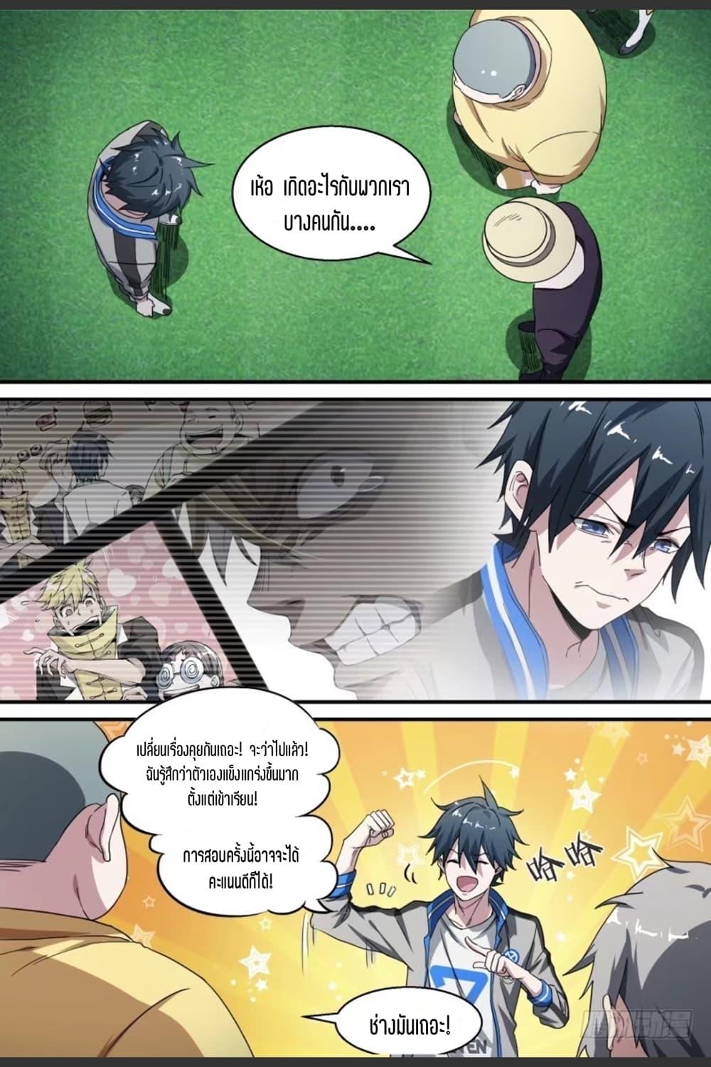 Manga-lc-com อ่านมังงะ อ่านการ์ตูน ออนไลน์ ฟรี Supreme Spirit Master ตอนที่ 1 2 3 4 5 6 7 8 9 10 11 12 13 14 ฟรี ไม่มีโฆษณา Manga-lc - อ่าน มังงะ อ่าน การ์ตูน ออนไลน์ อ่านมังงะ ฟรี