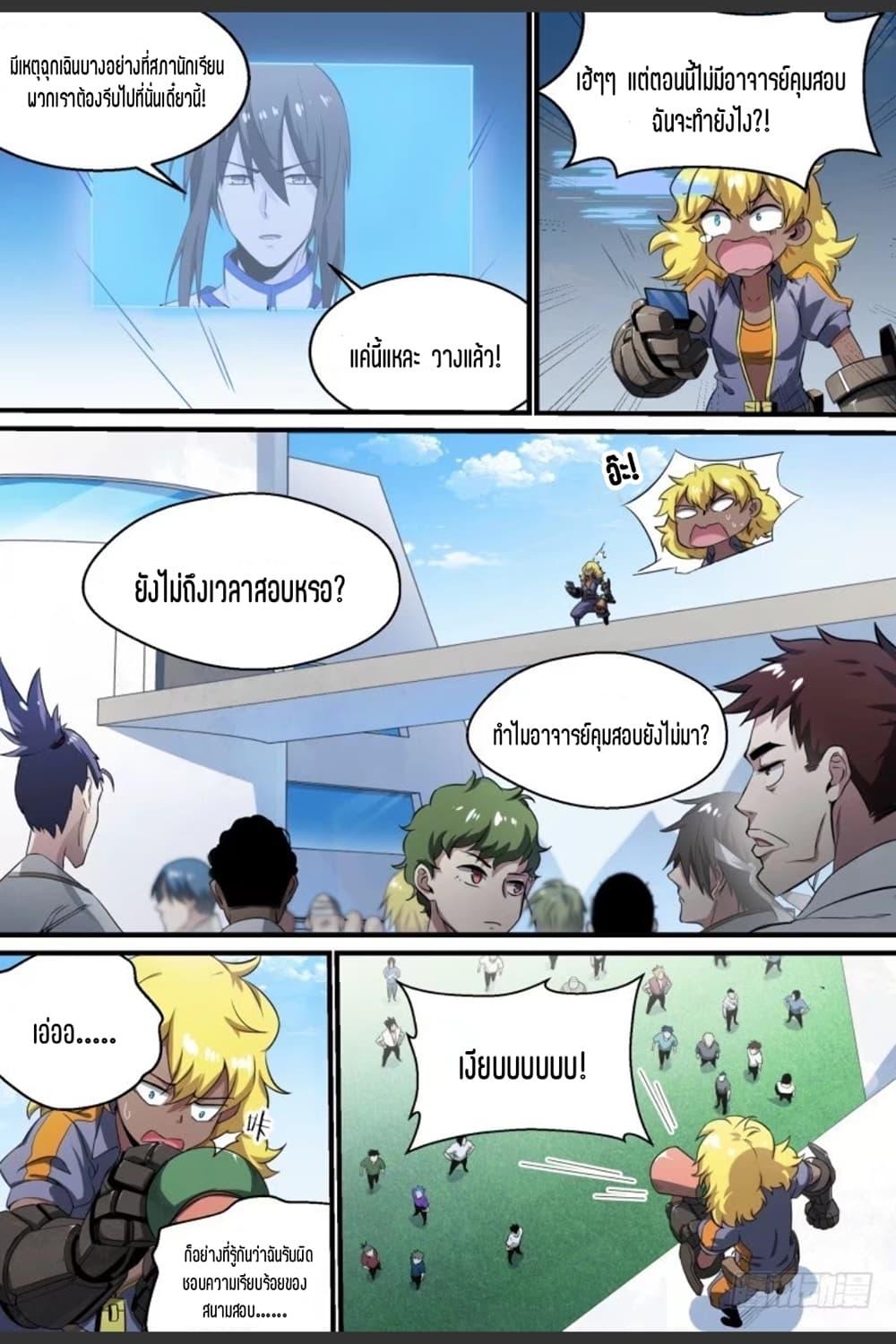 Manga-lc-com อ่านมังงะ อ่านการ์ตูน ออนไลน์ ฟรี Supreme Spirit Master ตอนที่ 1 2 3 4 5 6 7 8 9 10 11 12 13 14 ฟรี ไม่มีโฆษณา Manga-lc - อ่าน มังงะ อ่าน การ์ตูน ออนไลน์ อ่านมังงะ ฟรี