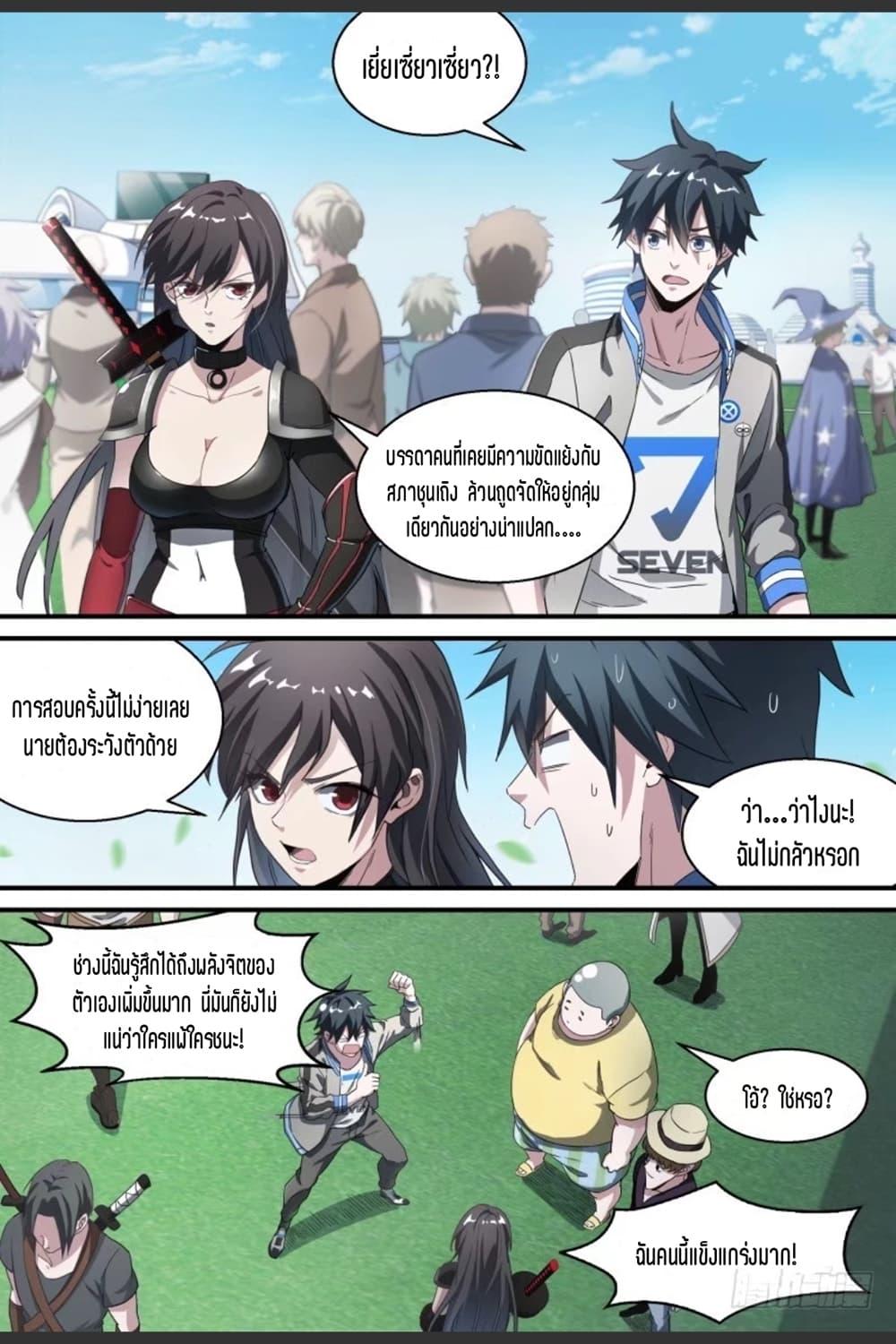 Manga-lc-com อ่านมังงะ อ่านการ์ตูน ออนไลน์ ฟรี Supreme Spirit Master ตอนที่ 1 2 3 4 5 6 7 8 9 10 11 12 13 14 ฟรี ไม่มีโฆษณา Manga-lc - อ่าน มังงะ อ่าน การ์ตูน ออนไลน์ อ่านมังงะ ฟรี