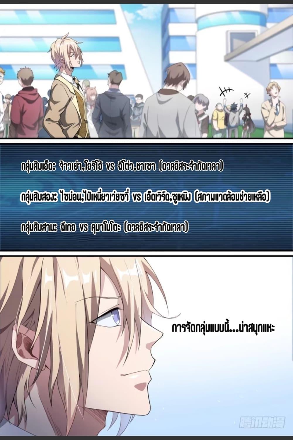 Manga-lc-com อ่านมังงะ อ่านการ์ตูน ออนไลน์ ฟรี Supreme Spirit Master ตอนที่ 1 2 3 4 5 6 7 8 9 10 11 12 13 14 ฟรี ไม่มีโฆษณา Manga-lc - อ่าน มังงะ อ่าน การ์ตูน ออนไลน์ อ่านมังงะ ฟรี