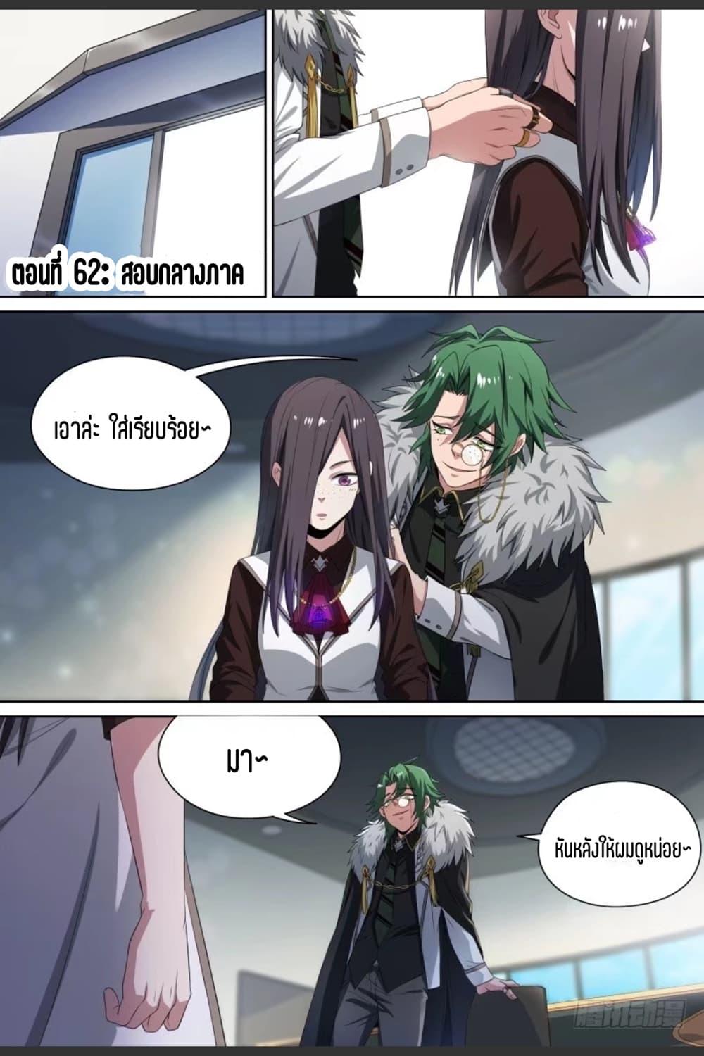 Manga-lc-com อ่านมังงะ อ่านการ์ตูน ออนไลน์ ฟรี Supreme Spirit Master ตอนที่ 1 2 3 4 5 6 7 8 9 10 11 12 13 14 ฟรี ไม่มีโฆษณา Manga-lc - อ่าน มังงะ อ่าน การ์ตูน ออนไลน์ อ่านมังงะ ฟรี