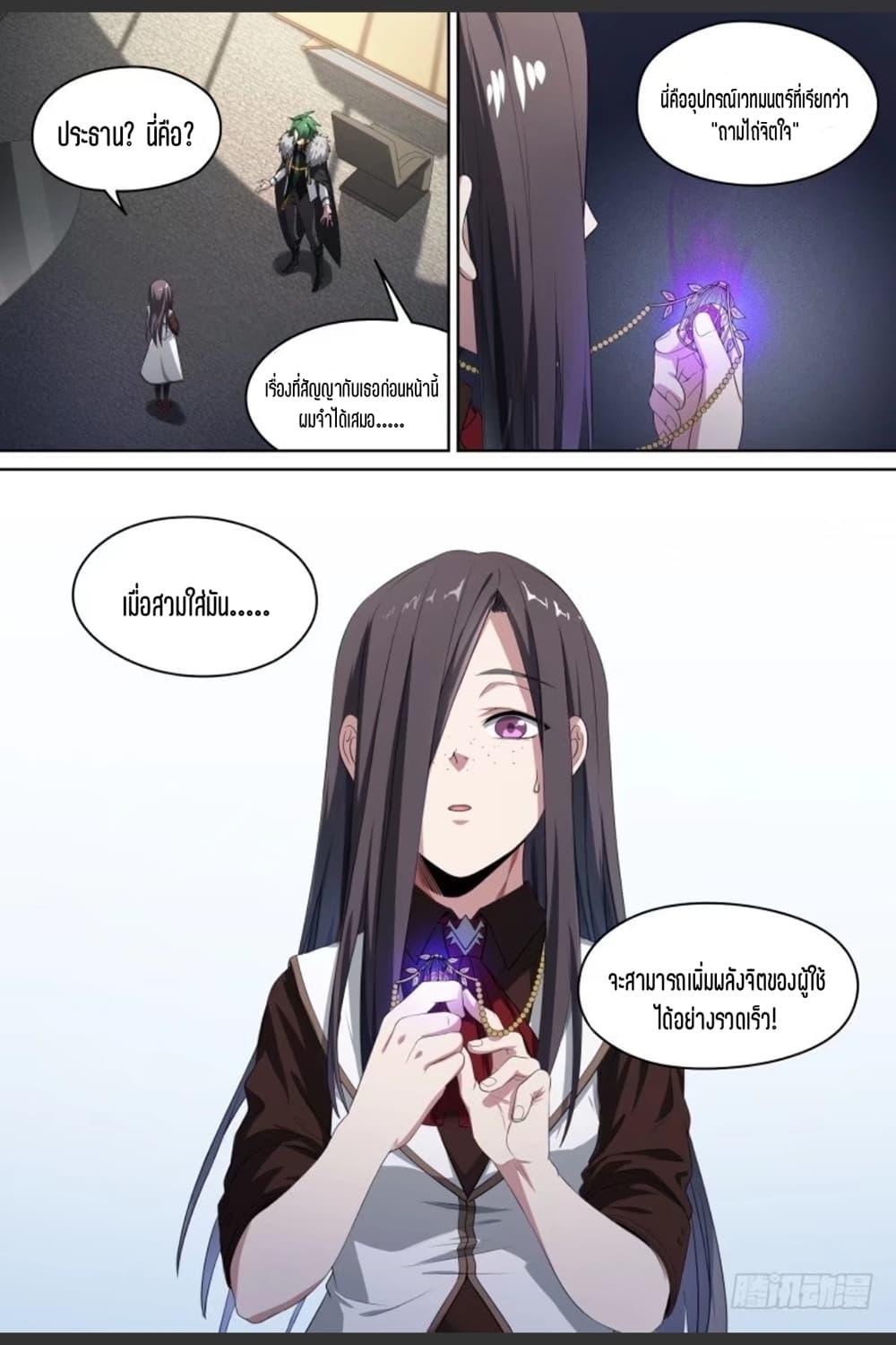 Manga-lc-com อ่านมังงะ อ่านการ์ตูน ออนไลน์ ฟรี Supreme Spirit Master ตอนที่ 1 2 3 4 5 6 7 8 9 10 11 12 13 14 ฟรี ไม่มีโฆษณา Manga-lc - อ่าน มังงะ อ่าน การ์ตูน ออนไลน์ อ่านมังงะ ฟรี