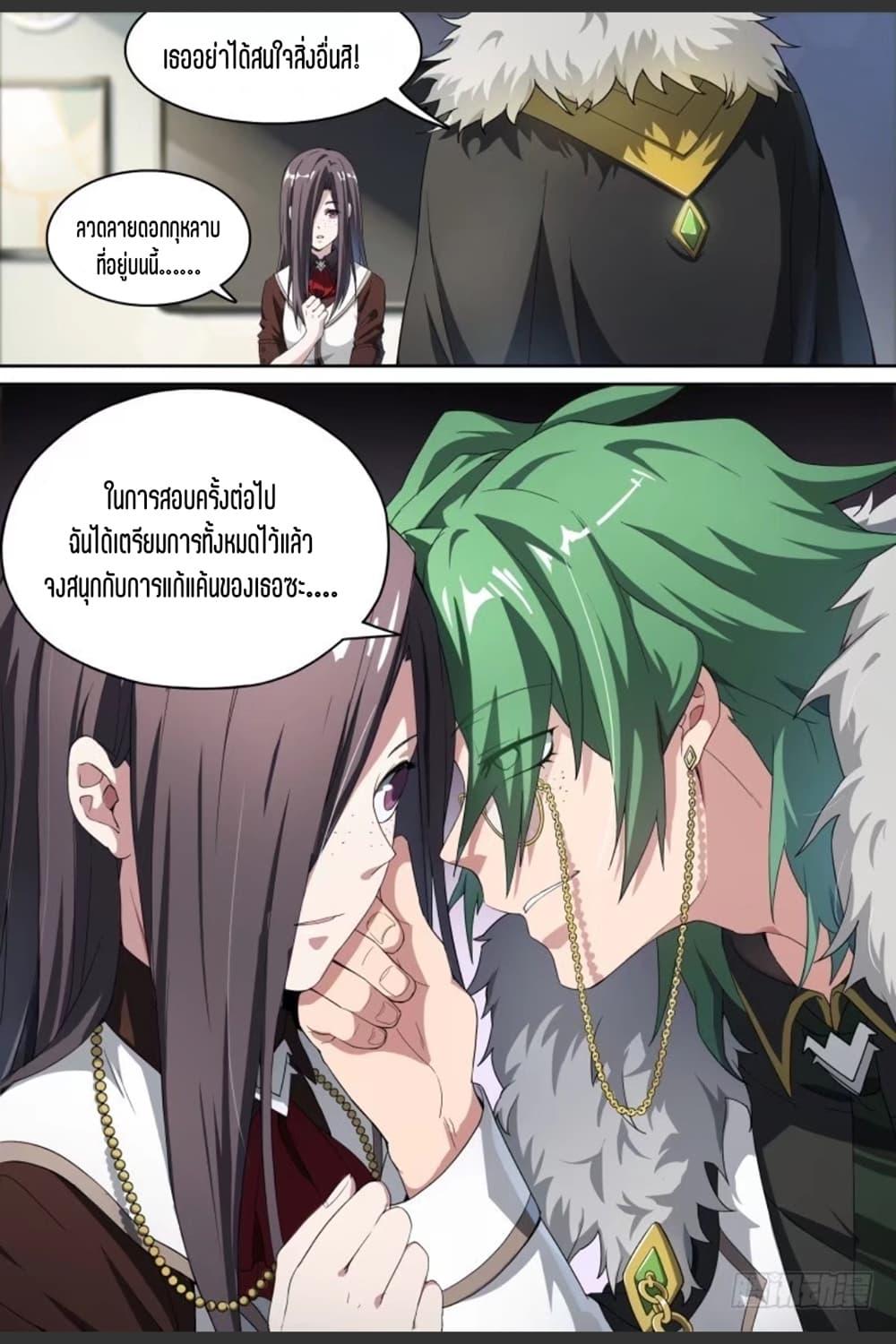 Manga-lc-com อ่านมังงะ อ่านการ์ตูน ออนไลน์ ฟรี Supreme Spirit Master ตอนที่ 1 2 3 4 5 6 7 8 9 10 11 12 13 14 ฟรี ไม่มีโฆษณา Manga-lc - อ่าน มังงะ อ่าน การ์ตูน ออนไลน์ อ่านมังงะ ฟรี