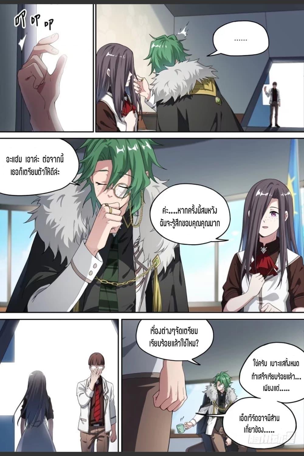 Manga-lc-com อ่านมังงะ อ่านการ์ตูน ออนไลน์ ฟรี Supreme Spirit Master ตอนที่ 1 2 3 4 5 6 7 8 9 10 11 12 13 14 ฟรี ไม่มีโฆษณา Manga-lc - อ่าน มังงะ อ่าน การ์ตูน ออนไลน์ อ่านมังงะ ฟรี