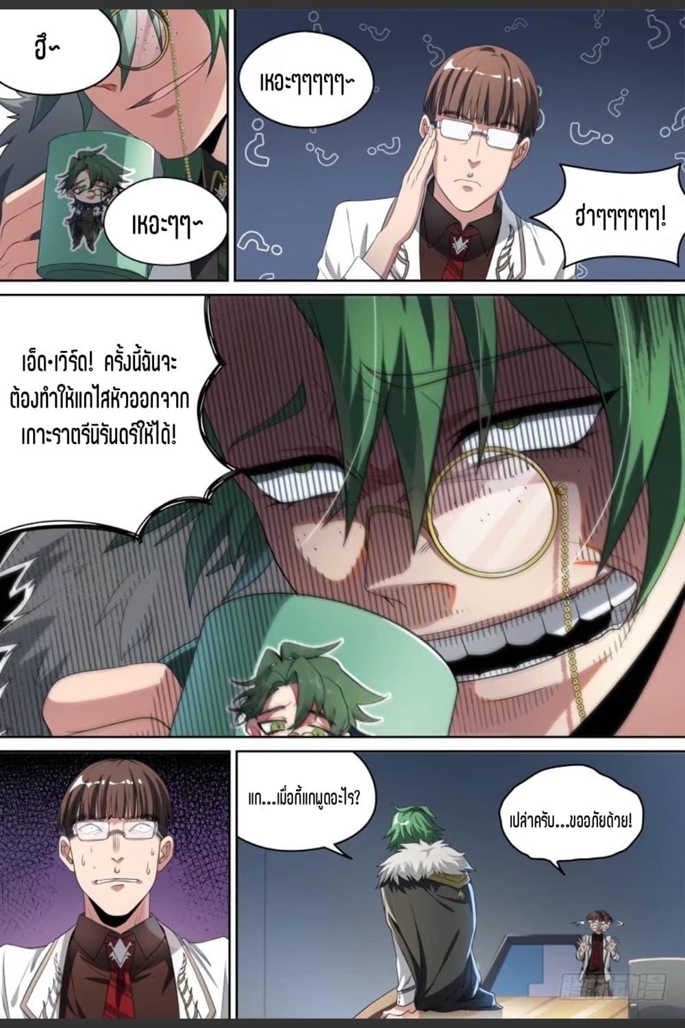 Manga-lc-com อ่านมังงะ อ่านการ์ตูน ออนไลน์ ฟรี Supreme Spirit Master ตอนที่ 1 2 3 4 5 6 7 8 9 10 11 12 13 14 ฟรี ไม่มีโฆษณา Manga-lc - อ่าน มังงะ อ่าน การ์ตูน ออนไลน์ อ่านมังงะ ฟรี
