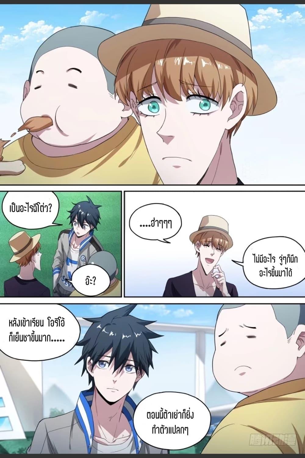 Manga-lc-com อ่านมังงะ อ่านการ์ตูน ออนไลน์ ฟรี Supreme Spirit Master ตอนที่ 1 2 3 4 5 6 7 8 9 10 11 12 13 14 ฟรี ไม่มีโฆษณา Manga-lc - อ่าน มังงะ อ่าน การ์ตูน ออนไลน์ อ่านมังงะ ฟรี