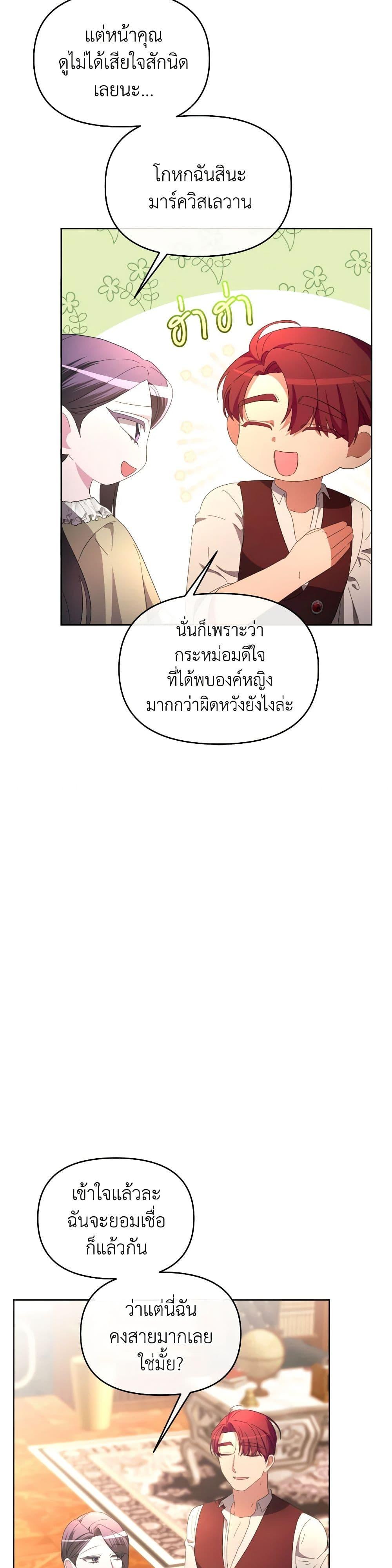 Manga-lc-com อ่านมังงะ อ่านการ์ตูน ออนไลน์ ฟรี The Villainess’s Dazzling Debut ตอนที่ 1 2 3 4 5 6 7 8 9 10 11 12 13 14 ฟรี ไม่มีโฆษณา Manga-lc - อ่าน มังงะ อ่าน การ์ตูน ออนไลน์ อ่านมังงะ ฟรี