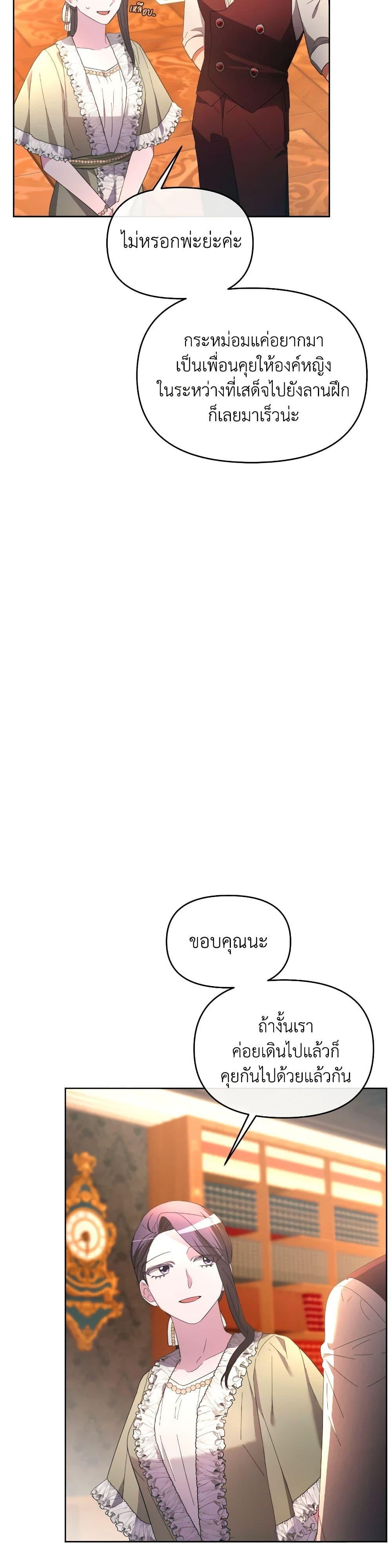 Manga-lc-com อ่านมังงะ อ่านการ์ตูน ออนไลน์ ฟรี The Villainess’s Dazzling Debut ตอนที่ 1 2 3 4 5 6 7 8 9 10 11 12 13 14 ฟรี ไม่มีโฆษณา Manga-lc - อ่าน มังงะ อ่าน การ์ตูน ออนไลน์ อ่านมังงะ ฟรี