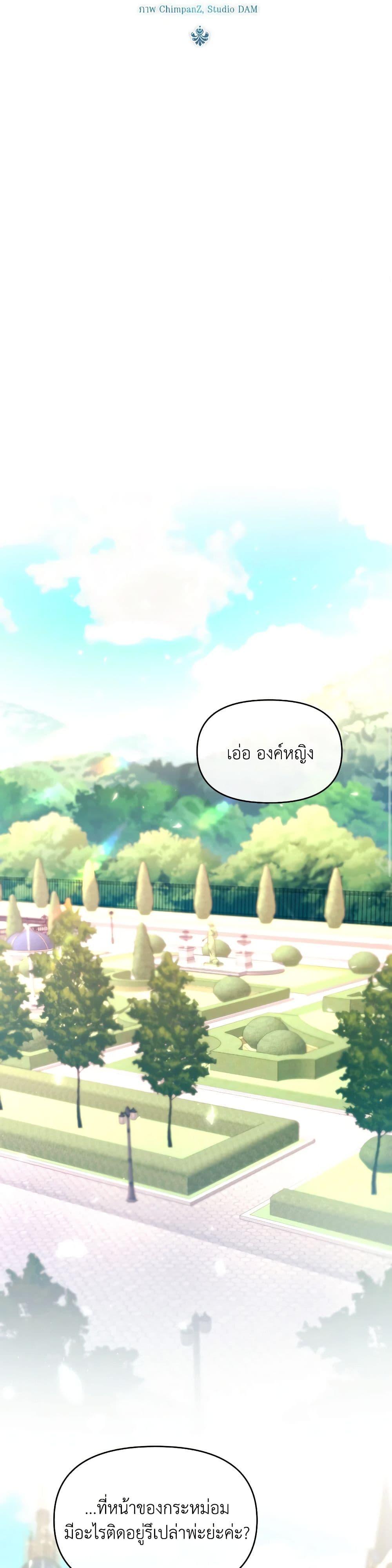 Manga-lc-com อ่านมังงะ อ่านการ์ตูน ออนไลน์ ฟรี The Villainess’s Dazzling Debut ตอนที่ 1 2 3 4 5 6 7 8 9 10 11 12 13 14 ฟรี ไม่มีโฆษณา Manga-lc - อ่าน มังงะ อ่าน การ์ตูน ออนไลน์ อ่านมังงะ ฟรี