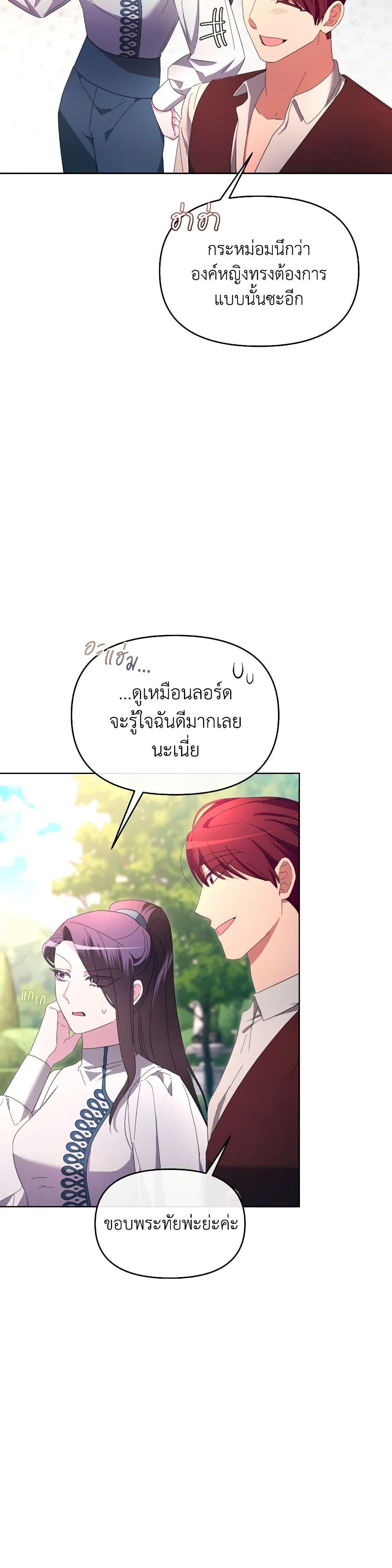 Manga-lc-com อ่านมังงะ อ่านการ์ตูน ออนไลน์ ฟรี The Villainess’s Dazzling Debut ตอนที่ 1 2 3 4 5 6 7 8 9 10 11 12 13 14 ฟรี ไม่มีโฆษณา Manga-lc - อ่าน มังงะ อ่าน การ์ตูน ออนไลน์ อ่านมังงะ ฟรี
