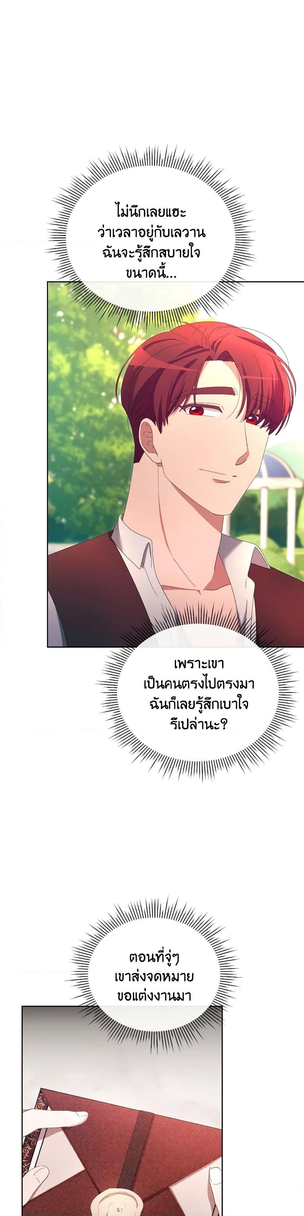Manga-lc-com อ่านมังงะ อ่านการ์ตูน ออนไลน์ ฟรี The Villainess’s Dazzling Debut ตอนที่ 1 2 3 4 5 6 7 8 9 10 11 12 13 14 ฟรี ไม่มีโฆษณา Manga-lc - อ่าน มังงะ อ่าน การ์ตูน ออนไลน์ อ่านมังงะ ฟรี