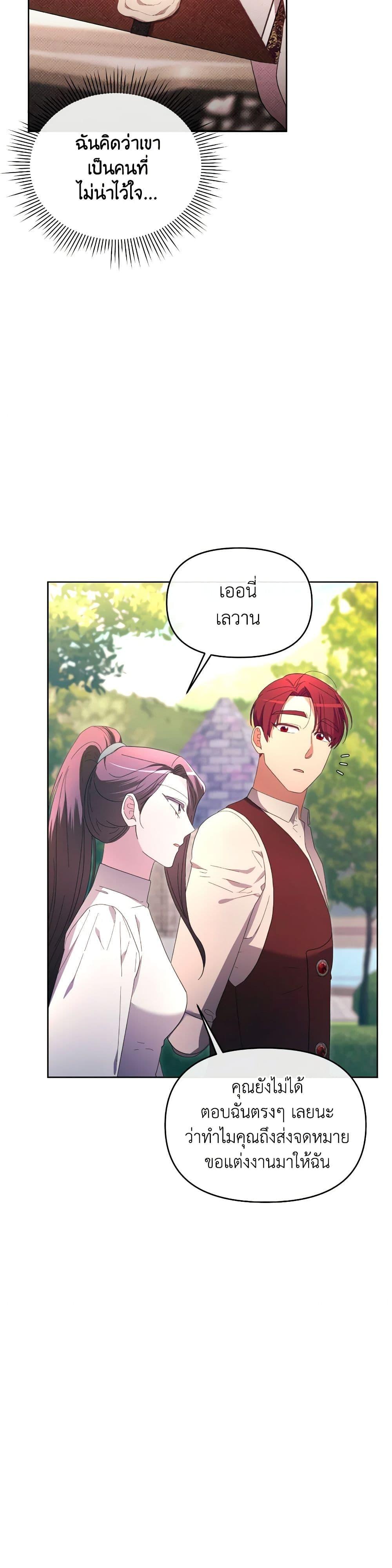 Manga-lc-com อ่านมังงะ อ่านการ์ตูน ออนไลน์ ฟรี The Villainess’s Dazzling Debut ตอนที่ 1 2 3 4 5 6 7 8 9 10 11 12 13 14 ฟรี ไม่มีโฆษณา Manga-lc - อ่าน มังงะ อ่าน การ์ตูน ออนไลน์ อ่านมังงะ ฟรี