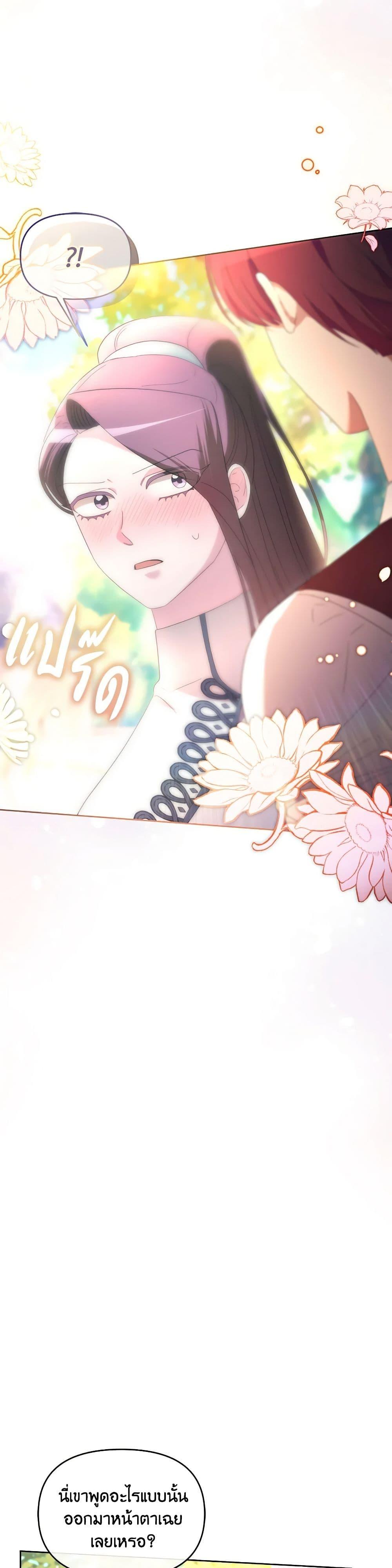 Manga-lc-com อ่านมังงะ อ่านการ์ตูน ออนไลน์ ฟรี The Villainess’s Dazzling Debut ตอนที่ 1 2 3 4 5 6 7 8 9 10 11 12 13 14 ฟรี ไม่มีโฆษณา Manga-lc - อ่าน มังงะ อ่าน การ์ตูน ออนไลน์ อ่านมังงะ ฟรี