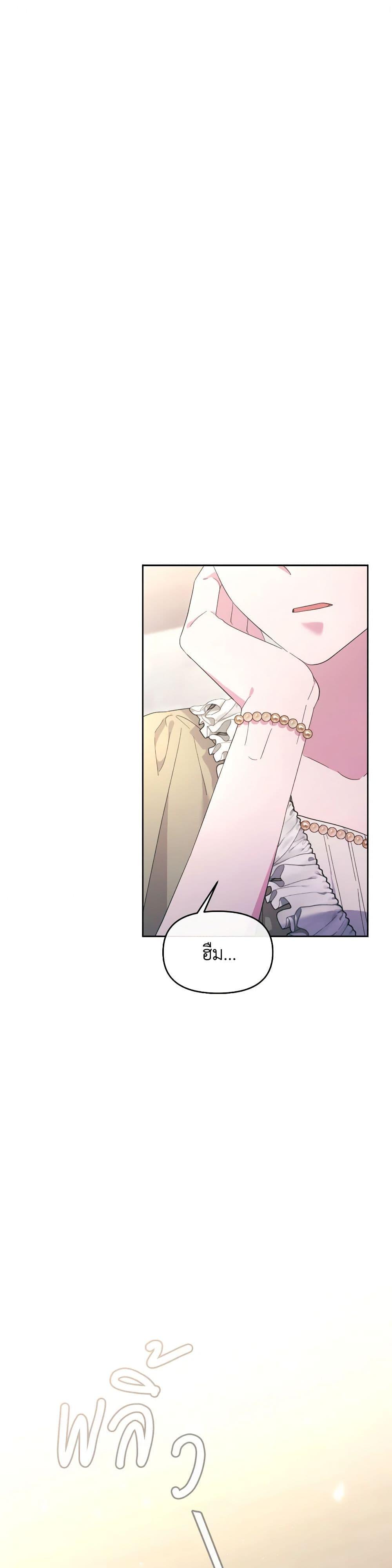 Manga-lc-com อ่านมังงะ อ่านการ์ตูน ออนไลน์ ฟรี The Villainess’s Dazzling Debut ตอนที่ 1 2 3 4 5 6 7 8 9 10 11 12 13 14 ฟรี ไม่มีโฆษณา Manga-lc - อ่าน มังงะ อ่าน การ์ตูน ออนไลน์ อ่านมังงะ ฟรี