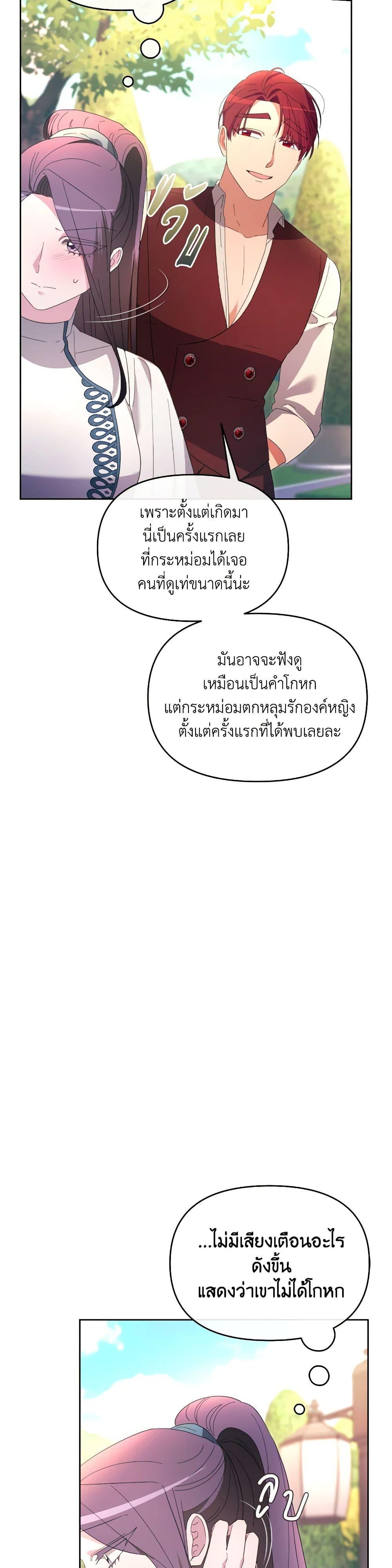 Manga-lc-com อ่านมังงะ อ่านการ์ตูน ออนไลน์ ฟรี The Villainess’s Dazzling Debut ตอนที่ 1 2 3 4 5 6 7 8 9 10 11 12 13 14 ฟรี ไม่มีโฆษณา Manga-lc - อ่าน มังงะ อ่าน การ์ตูน ออนไลน์ อ่านมังงะ ฟรี