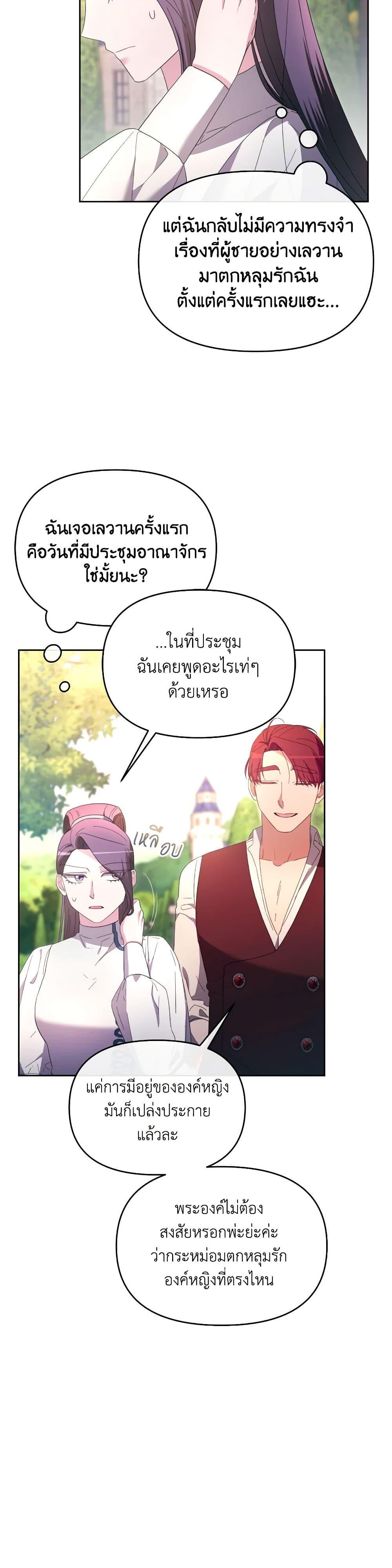 Manga-lc-com อ่านมังงะ อ่านการ์ตูน ออนไลน์ ฟรี The Villainess’s Dazzling Debut ตอนที่ 1 2 3 4 5 6 7 8 9 10 11 12 13 14 ฟรี ไม่มีโฆษณา Manga-lc - อ่าน มังงะ อ่าน การ์ตูน ออนไลน์ อ่านมังงะ ฟรี