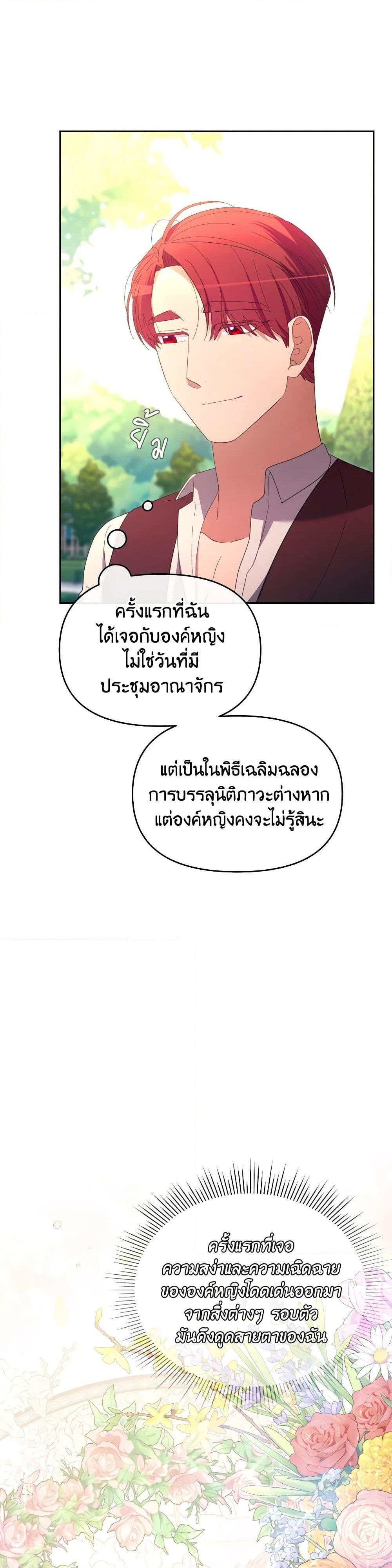 Manga-lc-com อ่านมังงะ อ่านการ์ตูน ออนไลน์ ฟรี The Villainess’s Dazzling Debut ตอนที่ 1 2 3 4 5 6 7 8 9 10 11 12 13 14 ฟรี ไม่มีโฆษณา Manga-lc - อ่าน มังงะ อ่าน การ์ตูน ออนไลน์ อ่านมังงะ ฟรี