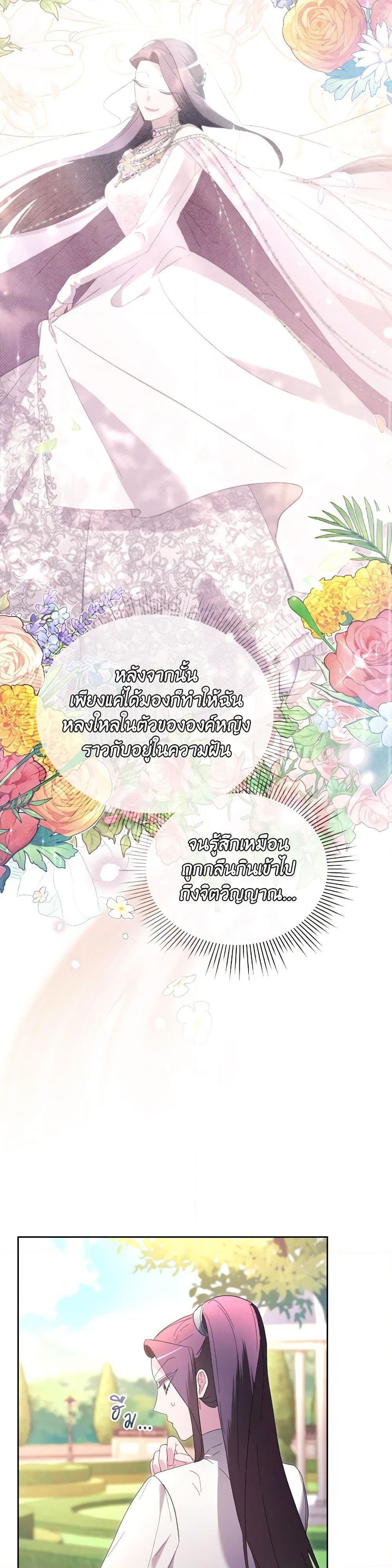 Manga-lc-com อ่านมังงะ อ่านการ์ตูน ออนไลน์ ฟรี The Villainess’s Dazzling Debut ตอนที่ 1 2 3 4 5 6 7 8 9 10 11 12 13 14 ฟรี ไม่มีโฆษณา Manga-lc - อ่าน มังงะ อ่าน การ์ตูน ออนไลน์ อ่านมังงะ ฟรี