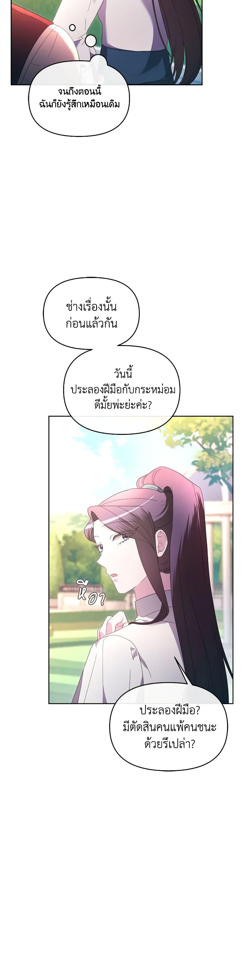 Manga-lc-com อ่านมังงะ อ่านการ์ตูน ออนไลน์ ฟรี The Villainess’s Dazzling Debut ตอนที่ 1 2 3 4 5 6 7 8 9 10 11 12 13 14 ฟรี ไม่มีโฆษณา Manga-lc - อ่าน มังงะ อ่าน การ์ตูน ออนไลน์ อ่านมังงะ ฟรี