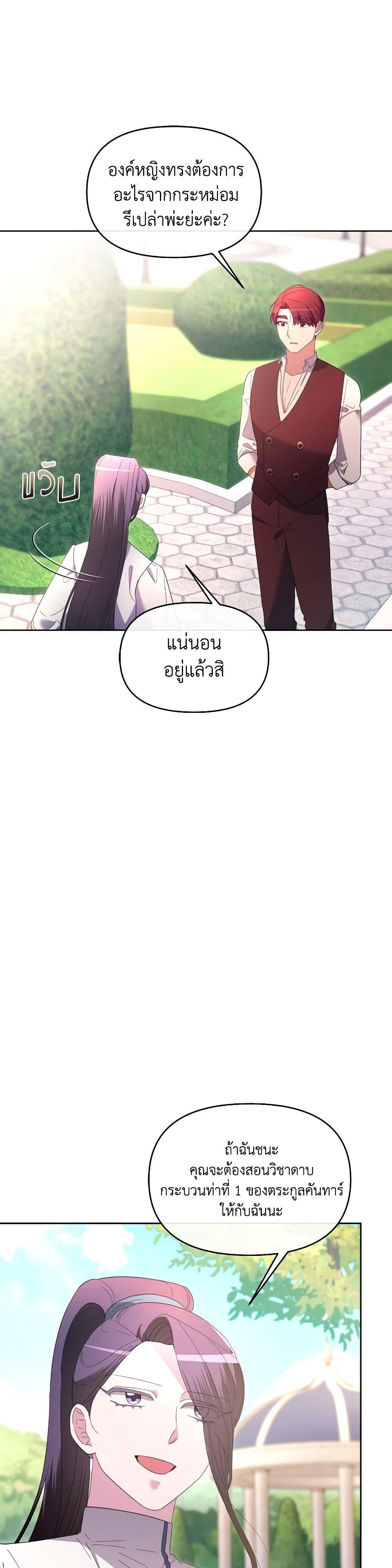 Manga-lc-com อ่านมังงะ อ่านการ์ตูน ออนไลน์ ฟรี The Villainess’s Dazzling Debut ตอนที่ 1 2 3 4 5 6 7 8 9 10 11 12 13 14 ฟรี ไม่มีโฆษณา Manga-lc - อ่าน มังงะ อ่าน การ์ตูน ออนไลน์ อ่านมังงะ ฟรี