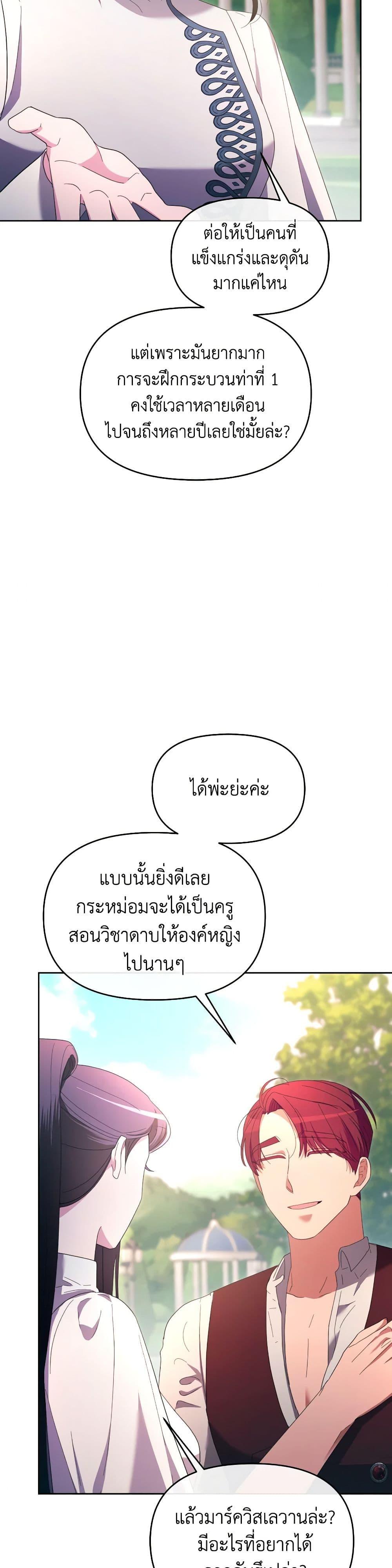 Manga-lc-com อ่านมังงะ อ่านการ์ตูน ออนไลน์ ฟรี The Villainess’s Dazzling Debut ตอนที่ 1 2 3 4 5 6 7 8 9 10 11 12 13 14 ฟรี ไม่มีโฆษณา Manga-lc - อ่าน มังงะ อ่าน การ์ตูน ออนไลน์ อ่านมังงะ ฟรี