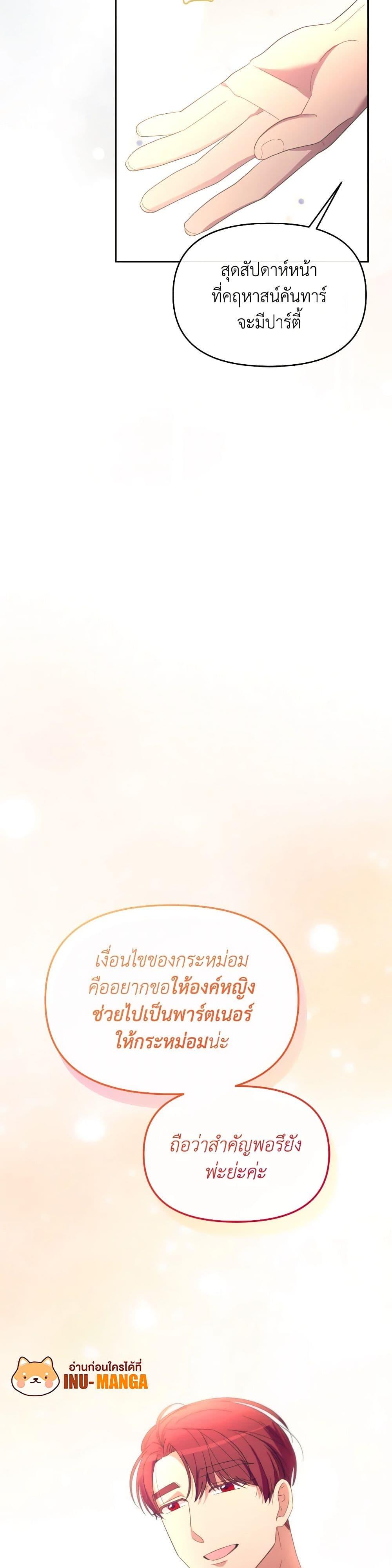 Manga-lc-com อ่านมังงะ อ่านการ์ตูน ออนไลน์ ฟรี The Villainess’s Dazzling Debut ตอนที่ 1 2 3 4 5 6 7 8 9 10 11 12 13 14 ฟรี ไม่มีโฆษณา Manga-lc - อ่าน มังงะ อ่าน การ์ตูน ออนไลน์ อ่านมังงะ ฟรี