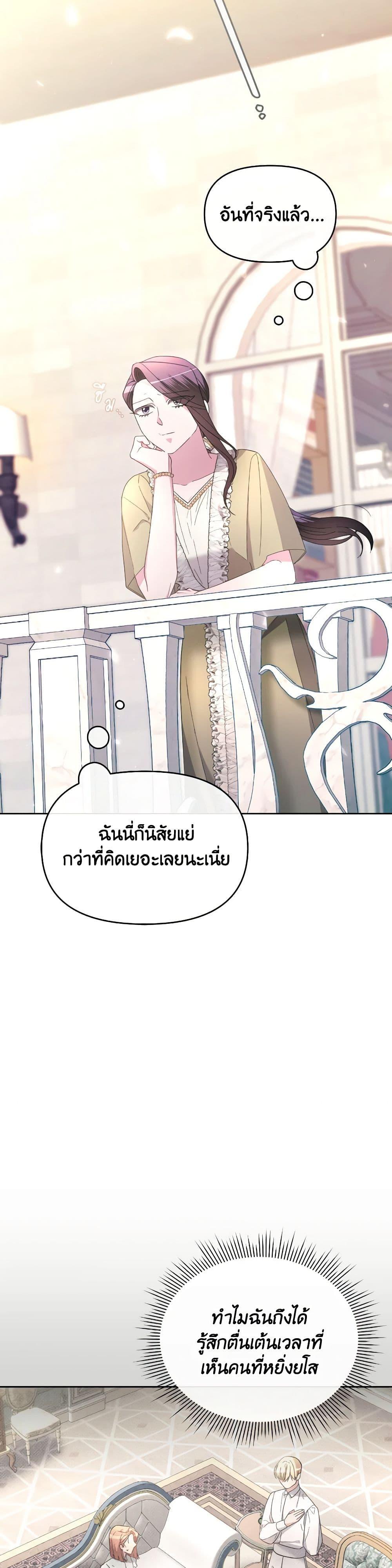 Manga-lc-com อ่านมังงะ อ่านการ์ตูน ออนไลน์ ฟรี The Villainess’s Dazzling Debut ตอนที่ 1 2 3 4 5 6 7 8 9 10 11 12 13 14 ฟรี ไม่มีโฆษณา Manga-lc - อ่าน มังงะ อ่าน การ์ตูน ออนไลน์ อ่านมังงะ ฟรี