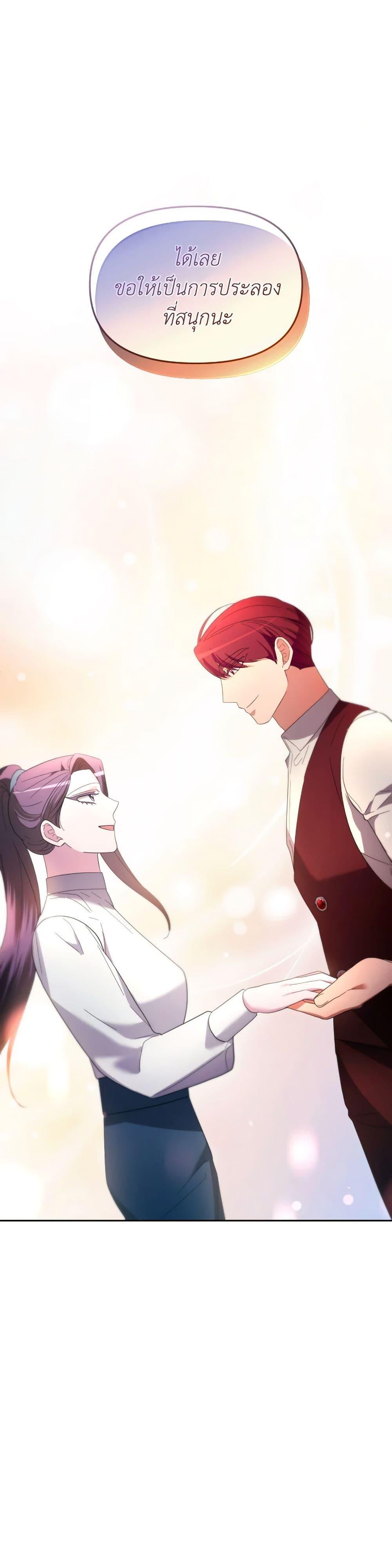 Manga-lc-com อ่านมังงะ อ่านการ์ตูน ออนไลน์ ฟรี The Villainess’s Dazzling Debut ตอนที่ 1 2 3 4 5 6 7 8 9 10 11 12 13 14 ฟรี ไม่มีโฆษณา Manga-lc - อ่าน มังงะ อ่าน การ์ตูน ออนไลน์ อ่านมังงะ ฟรี