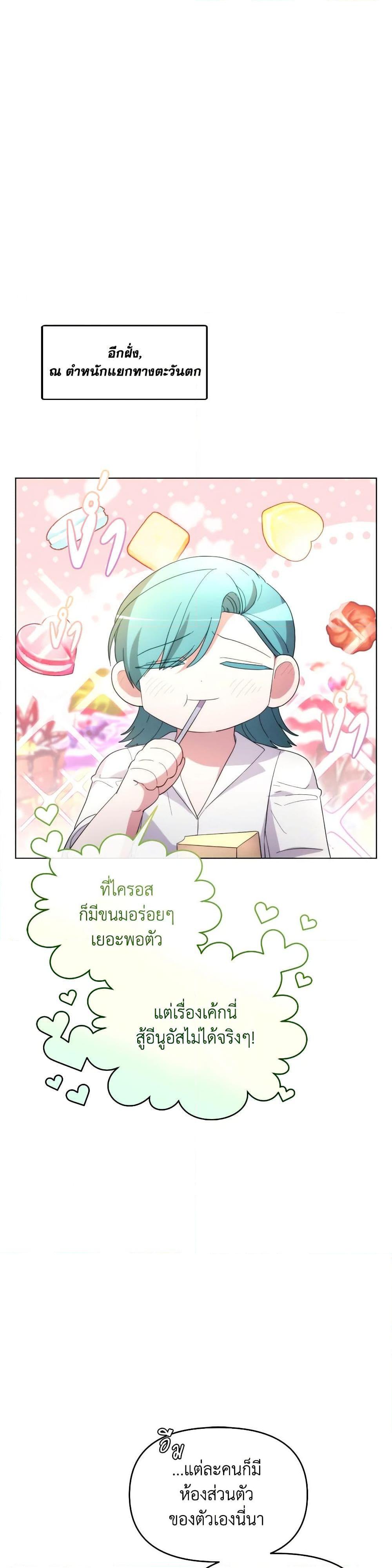 Manga-lc-com อ่านมังงะ อ่านการ์ตูน ออนไลน์ ฟรี The Villainess’s Dazzling Debut ตอนที่ 1 2 3 4 5 6 7 8 9 10 11 12 13 14 ฟรี ไม่มีโฆษณา Manga-lc - อ่าน มังงะ อ่าน การ์ตูน ออนไลน์ อ่านมังงะ ฟรี
